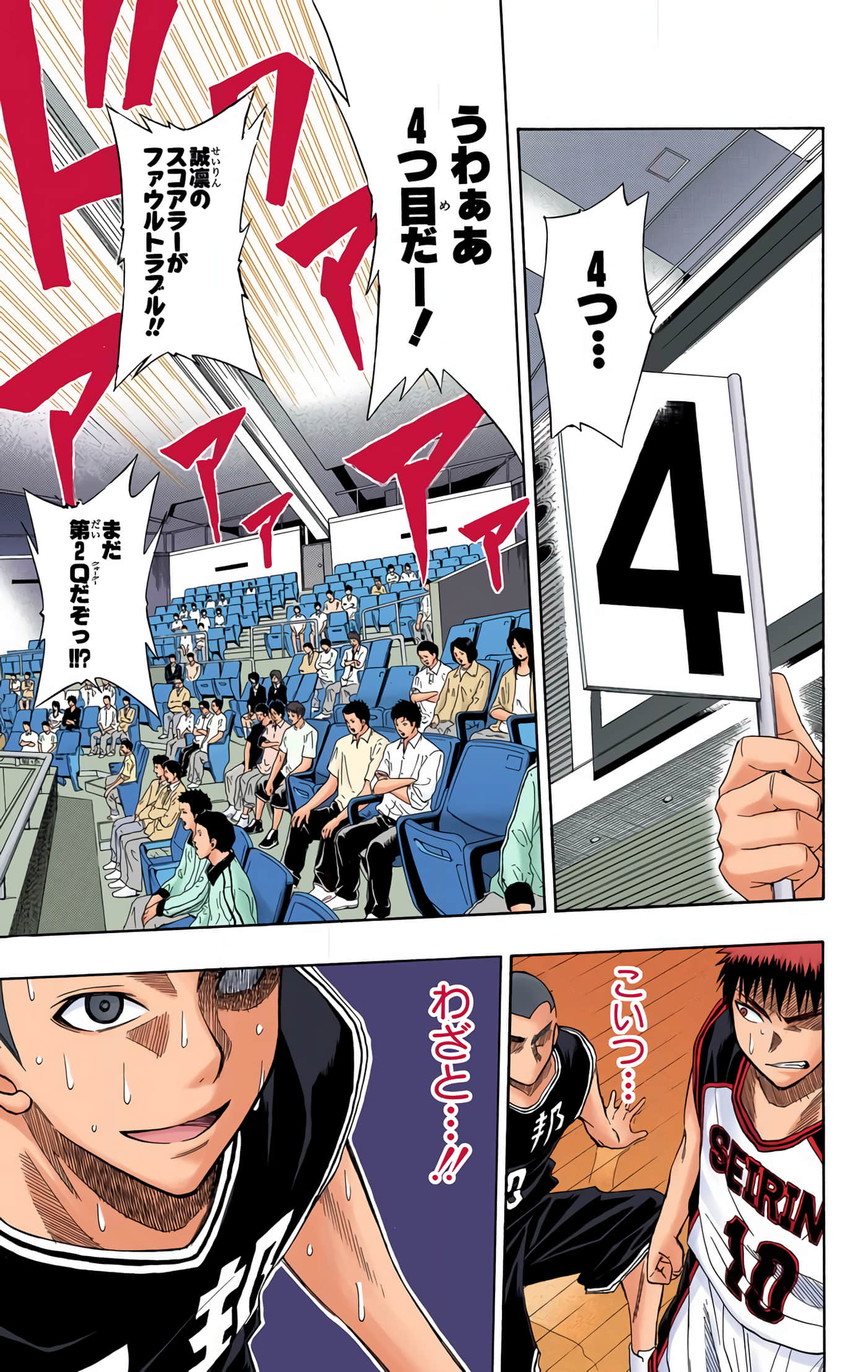 Page 122
