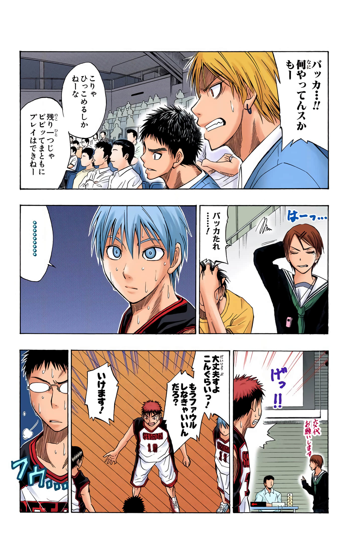 Page 123