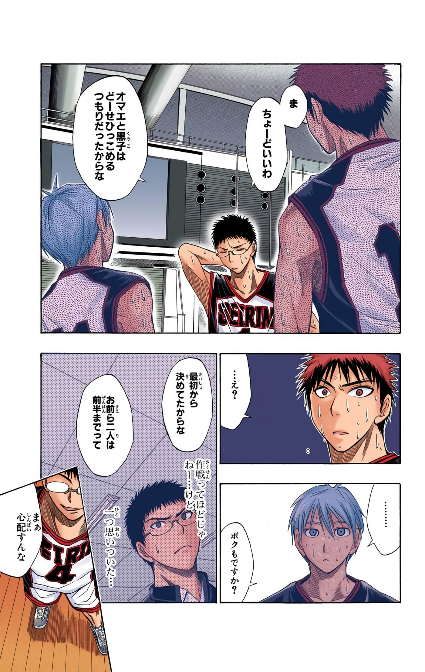 Page 124