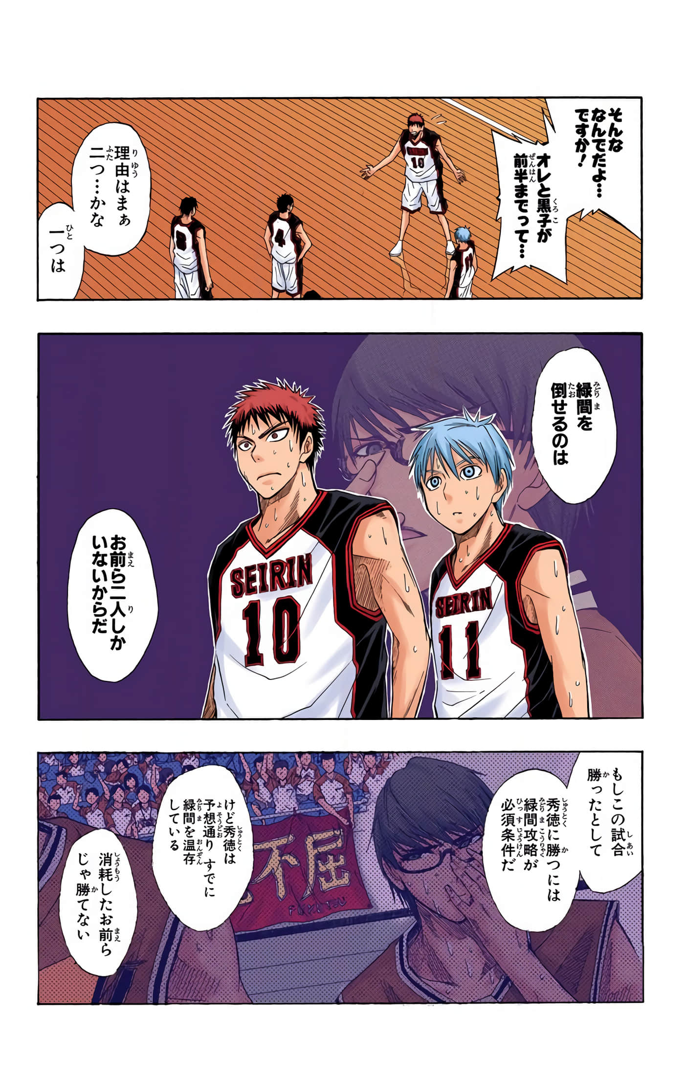 Page 126