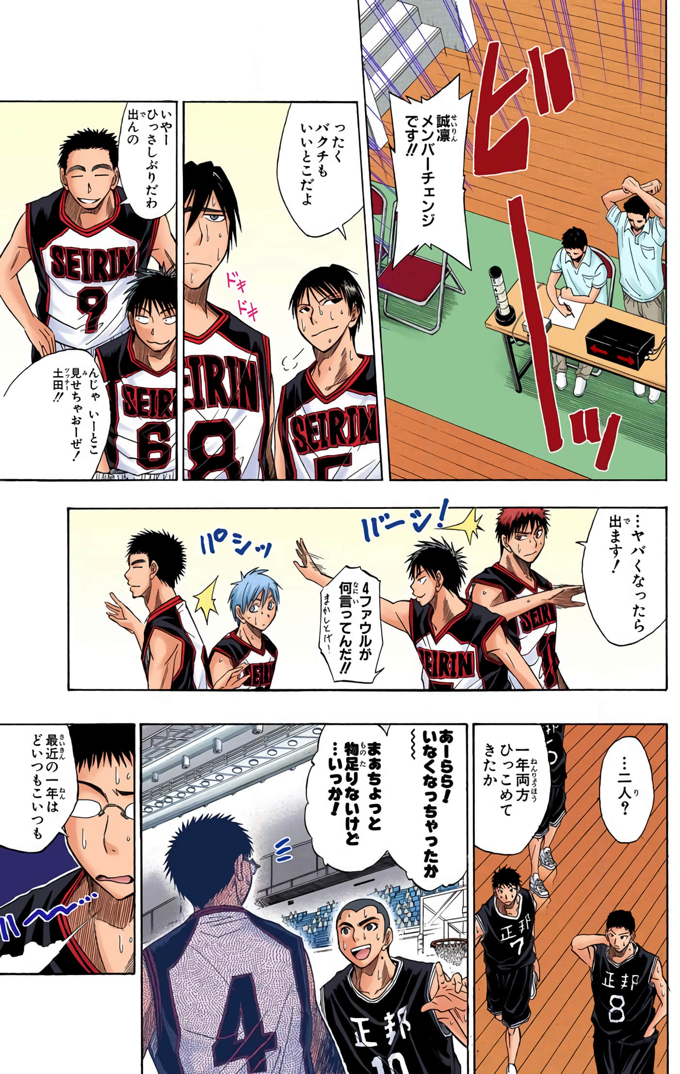Page 128