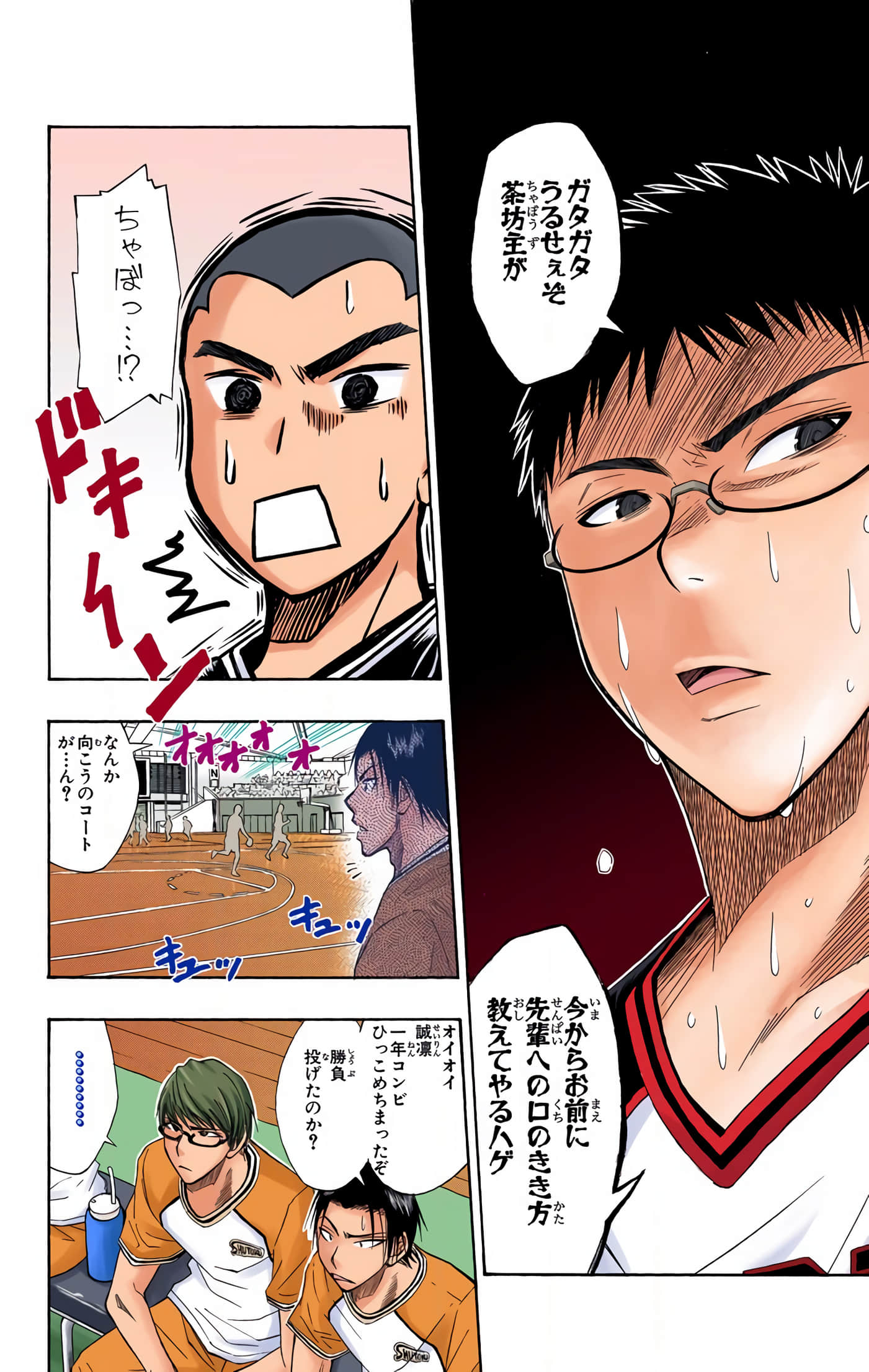 Page 129