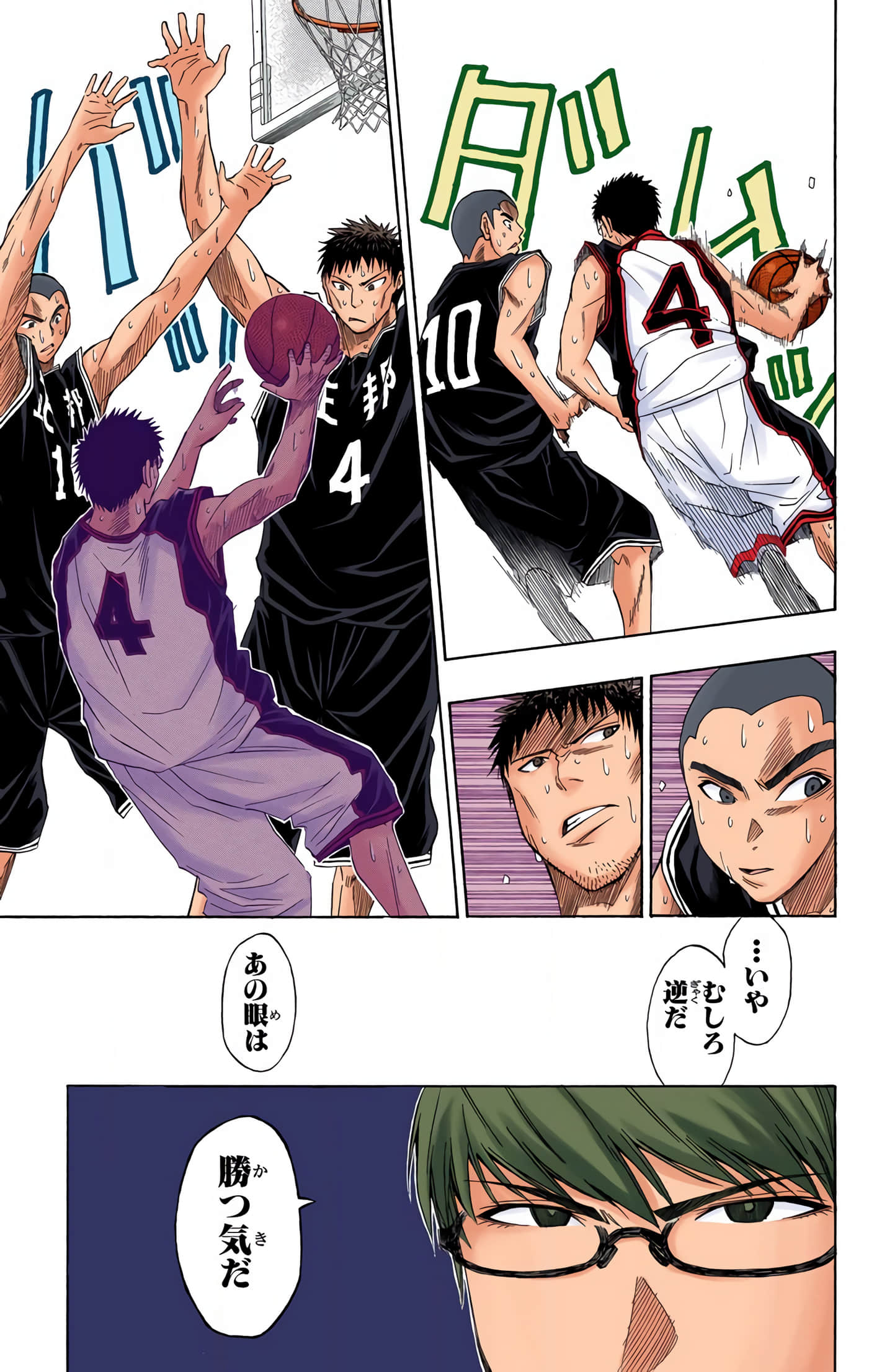 Page 130