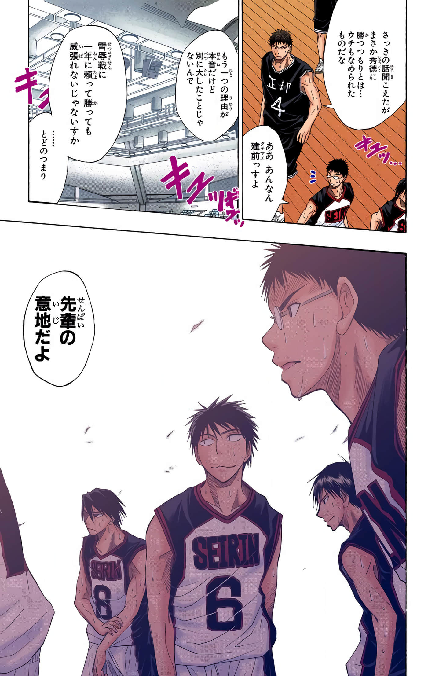 Page 132