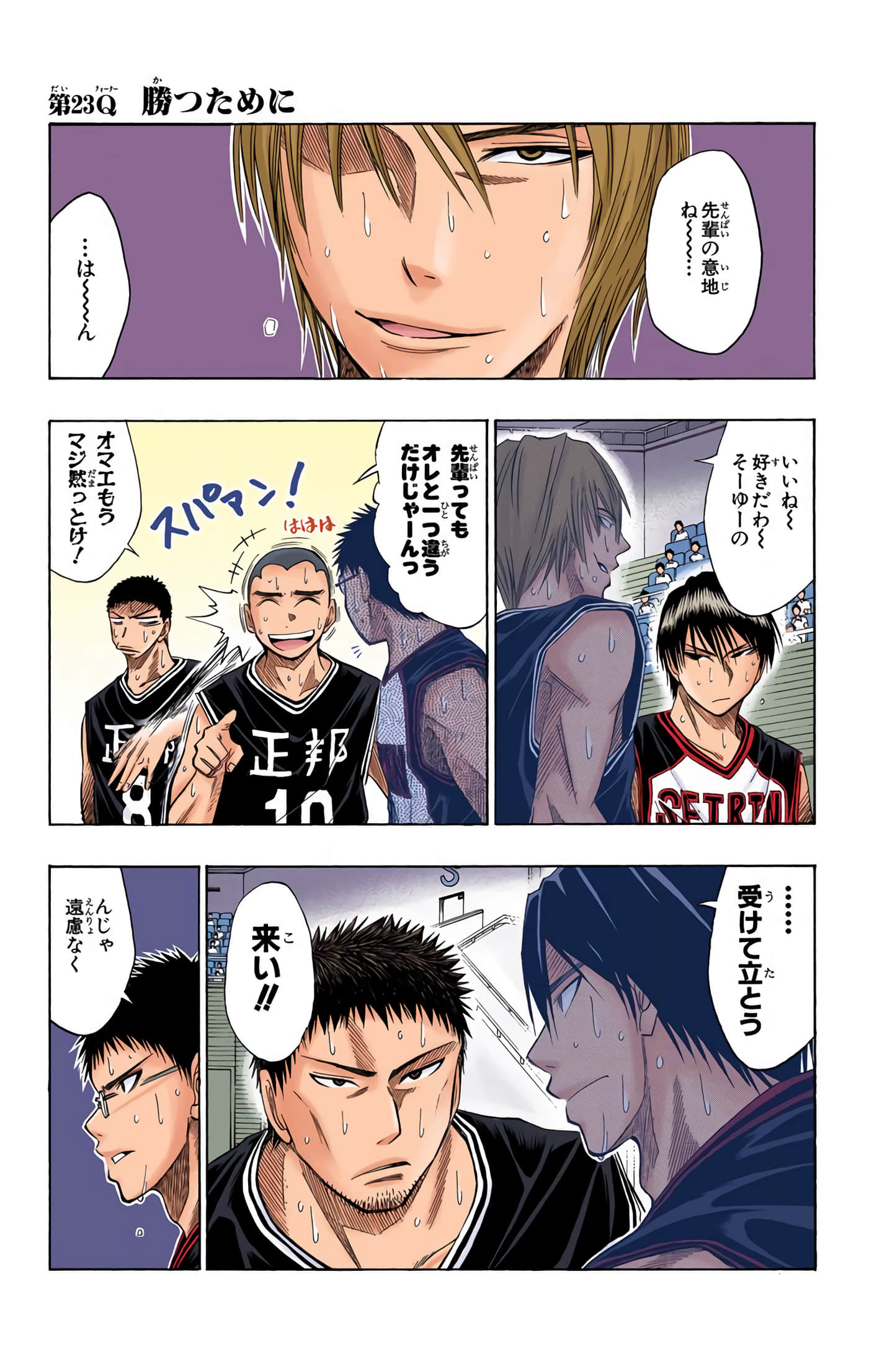 Page 134