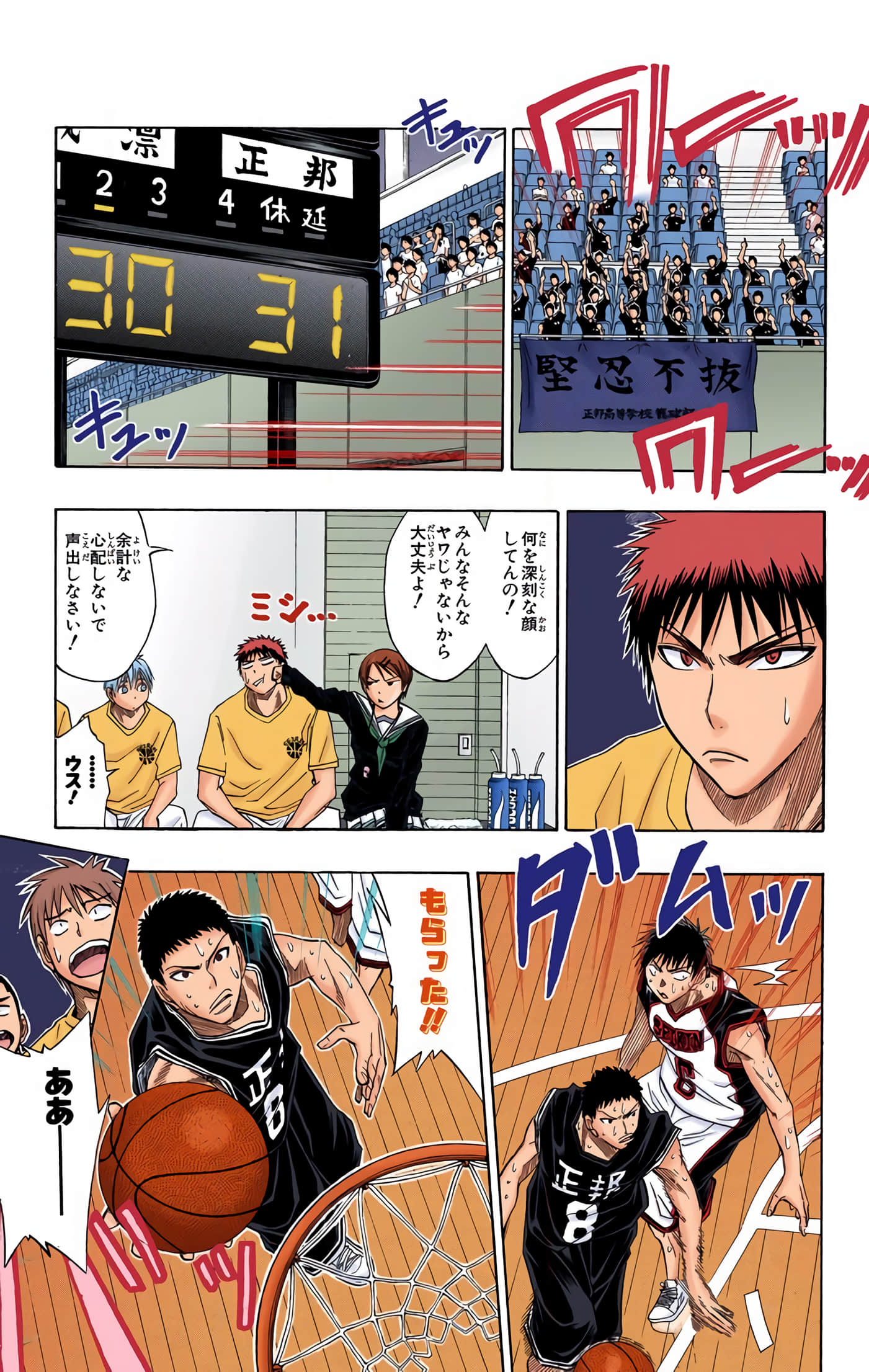 Page 136