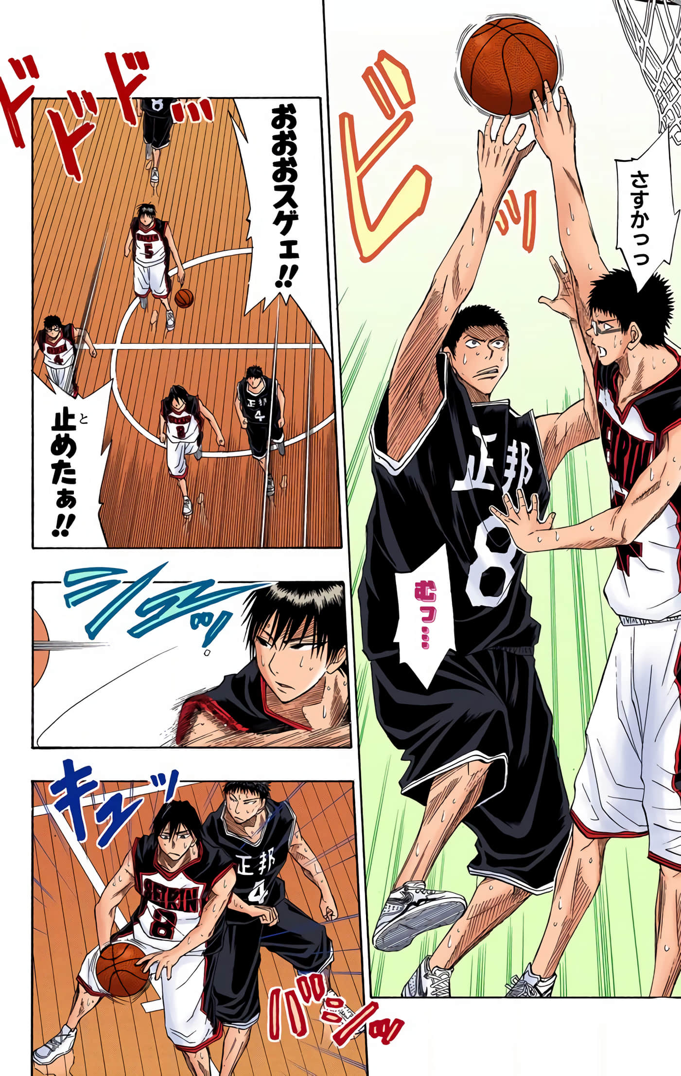 Page 137