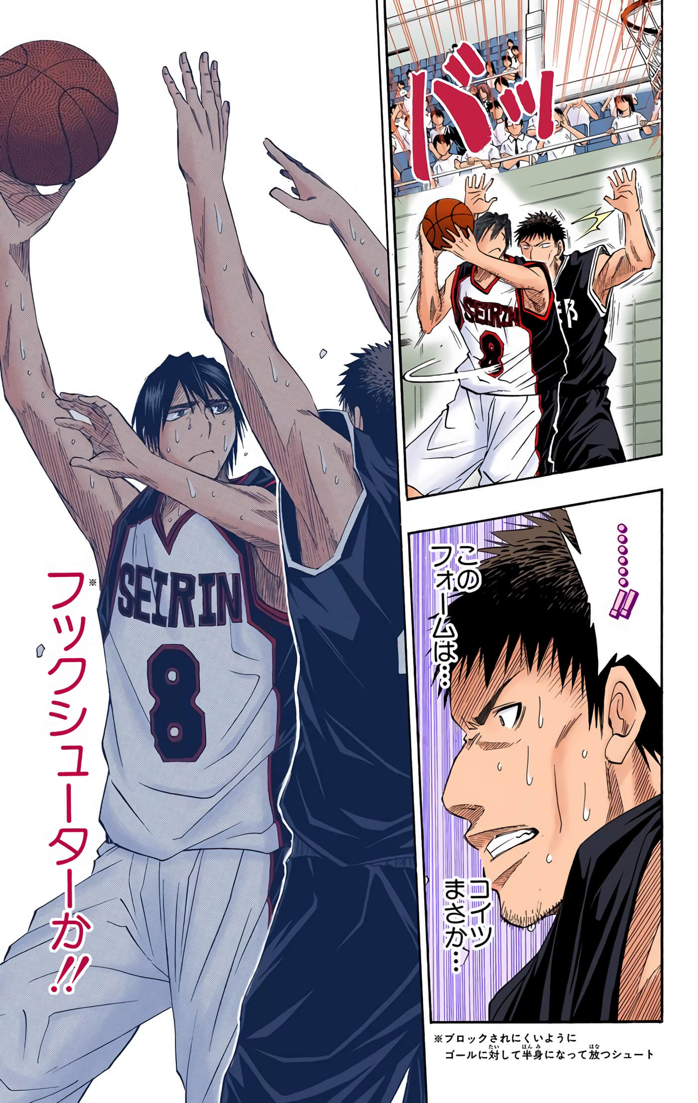 Page 138