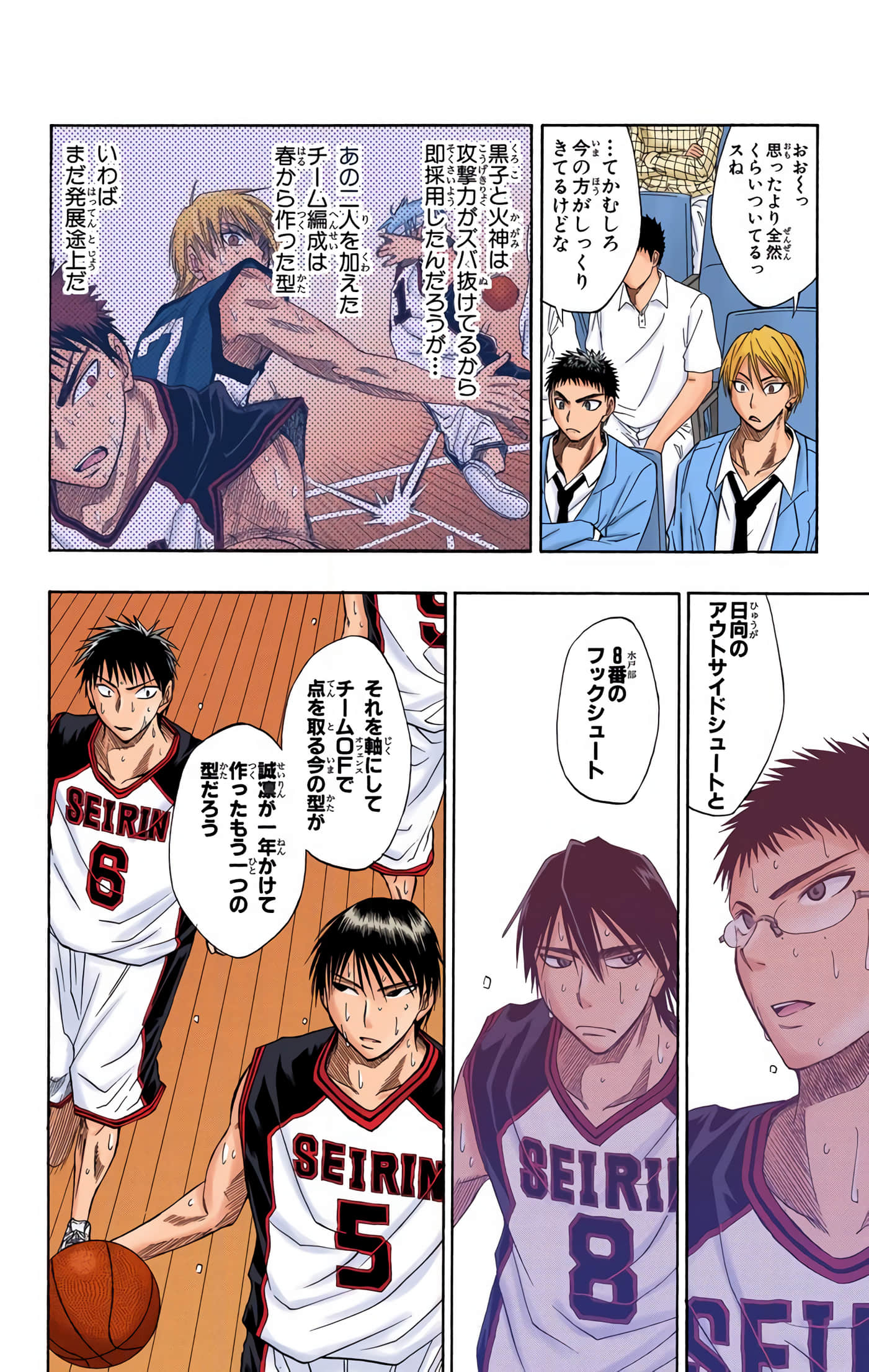Page 141