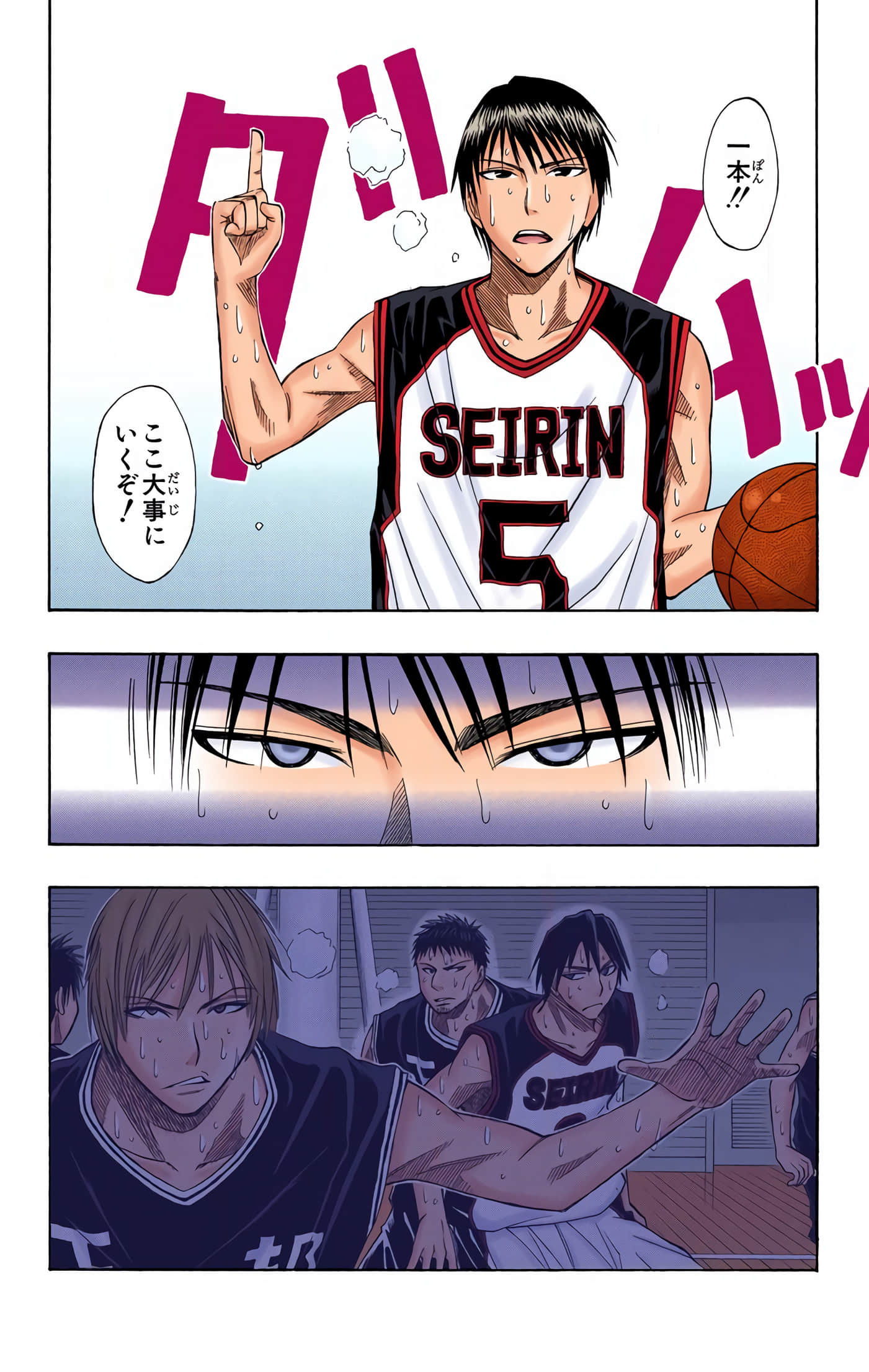 Page 143
