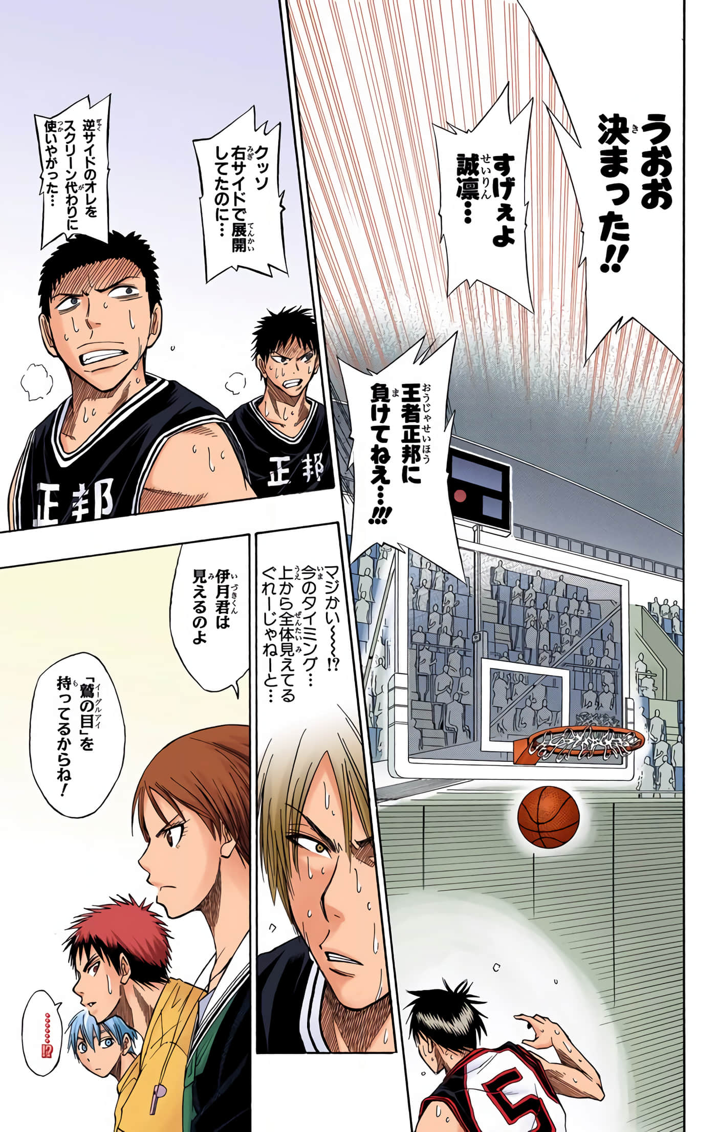 Page 146