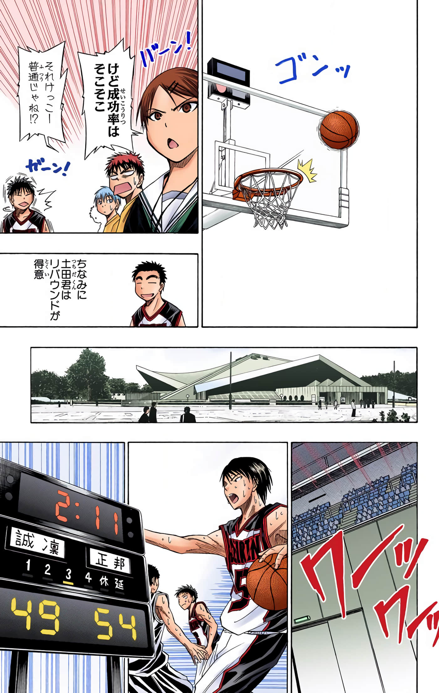 Page 148