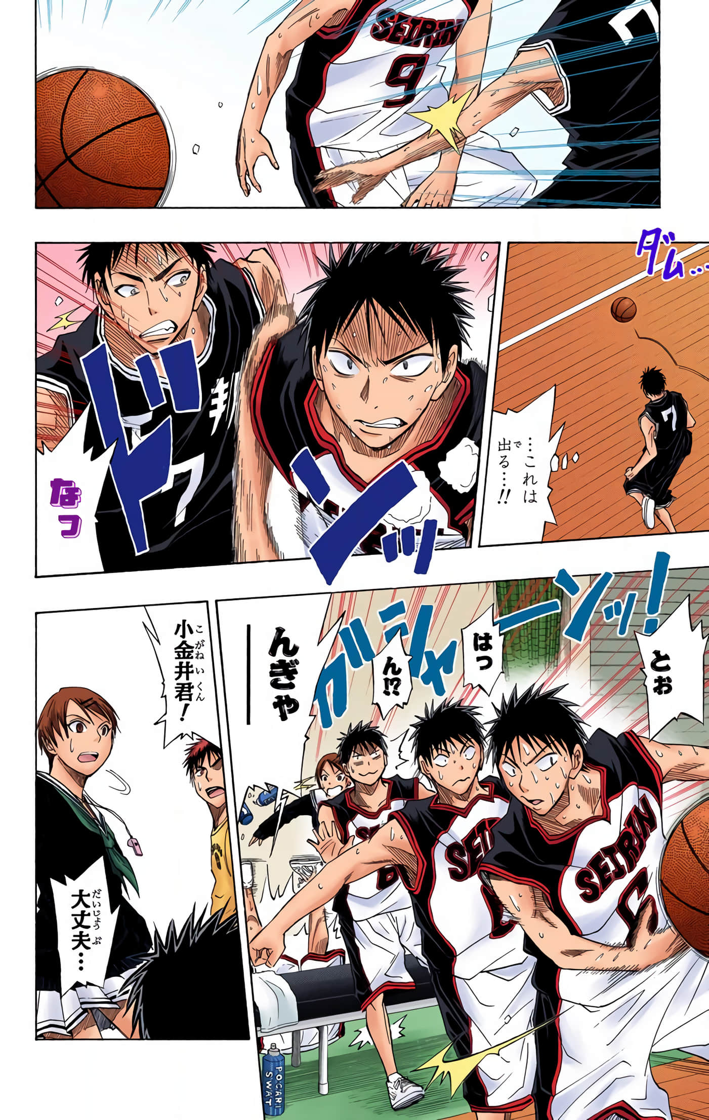 Page 149