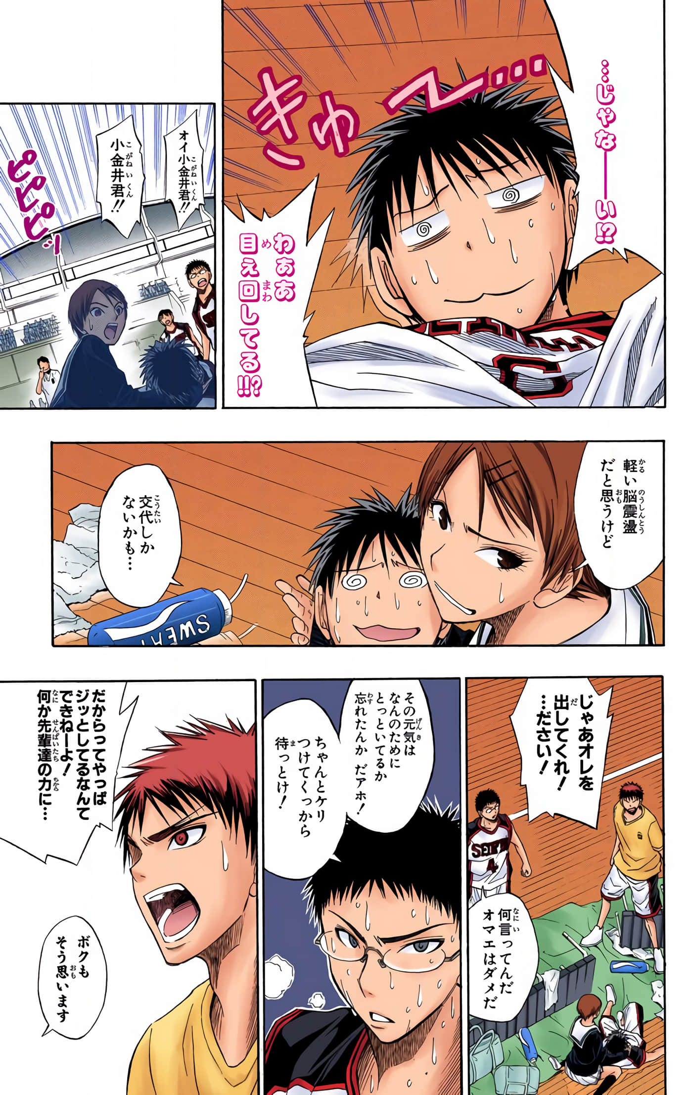Page 150