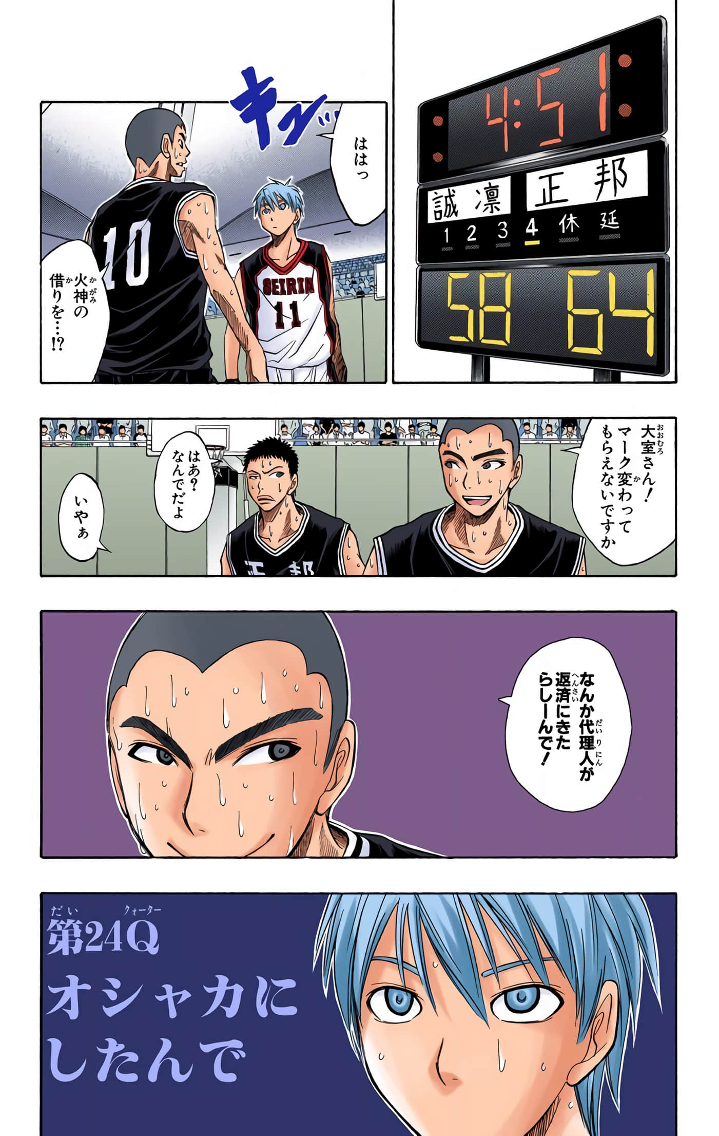 Page 154
