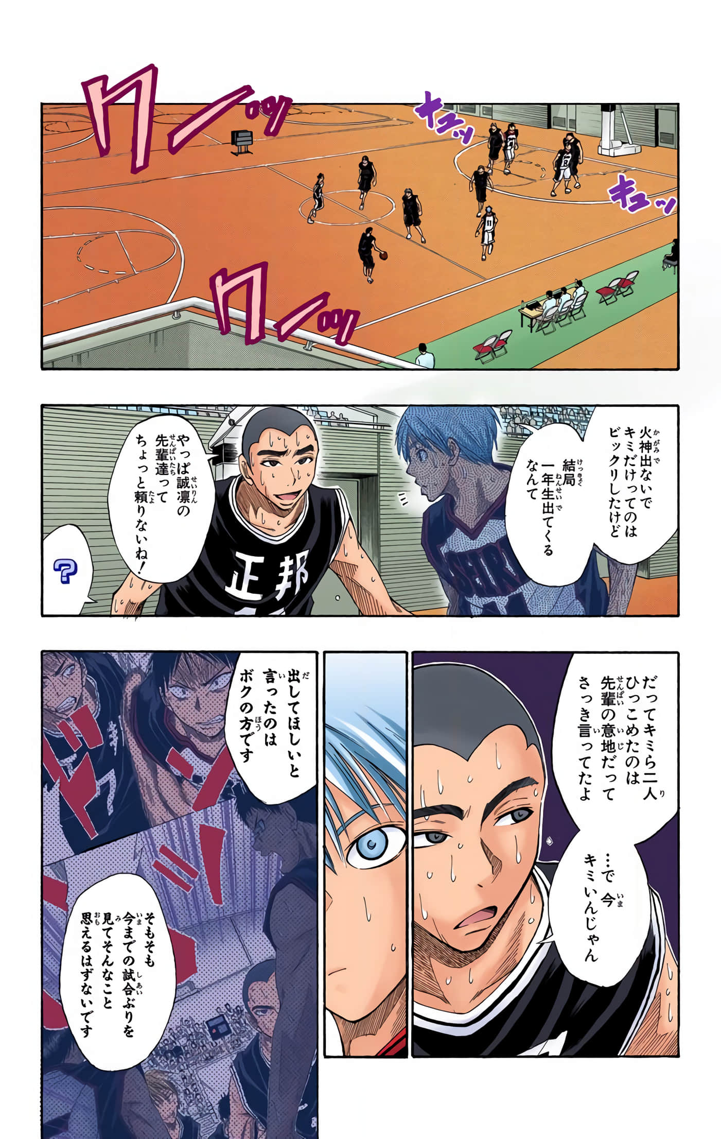 Page 155