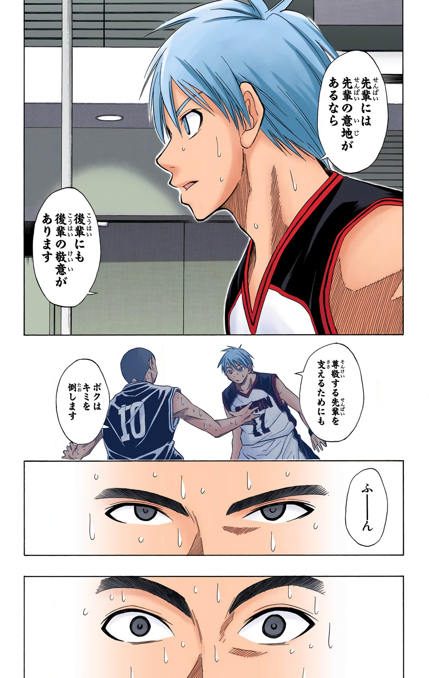 Page 156