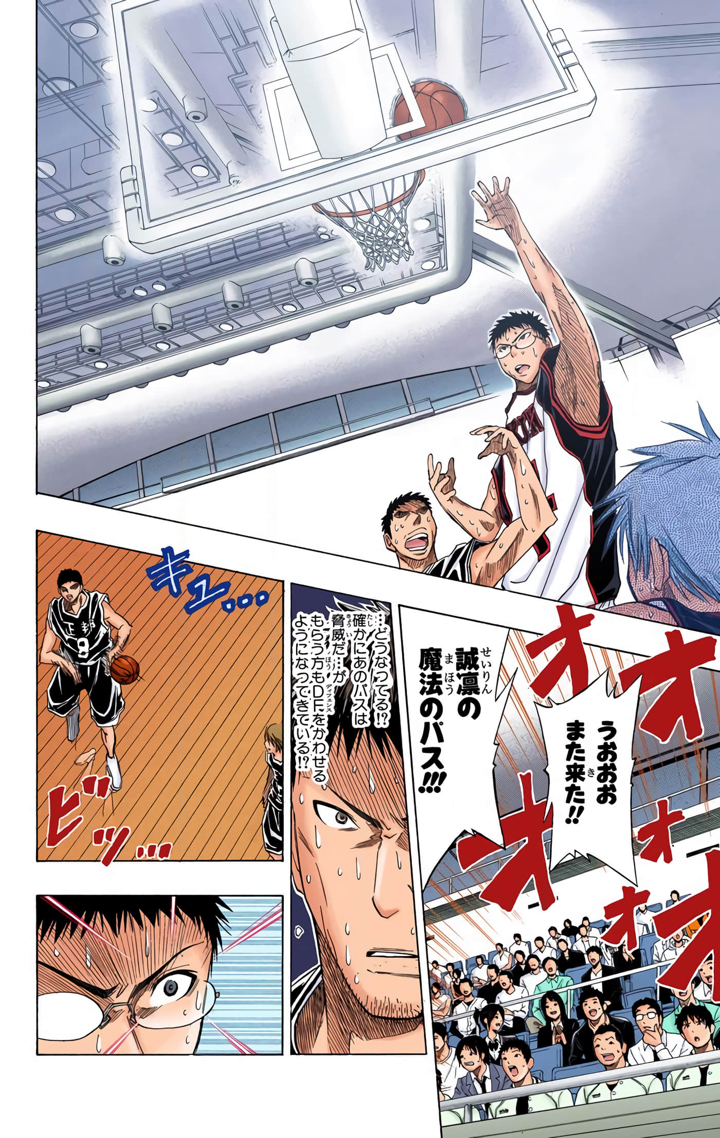 Page 159