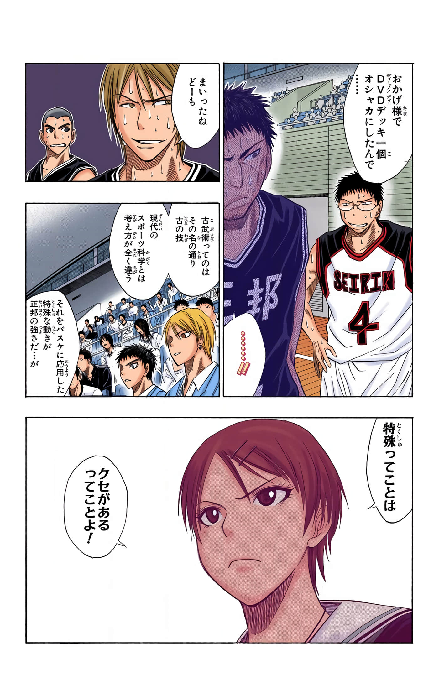 Page 162