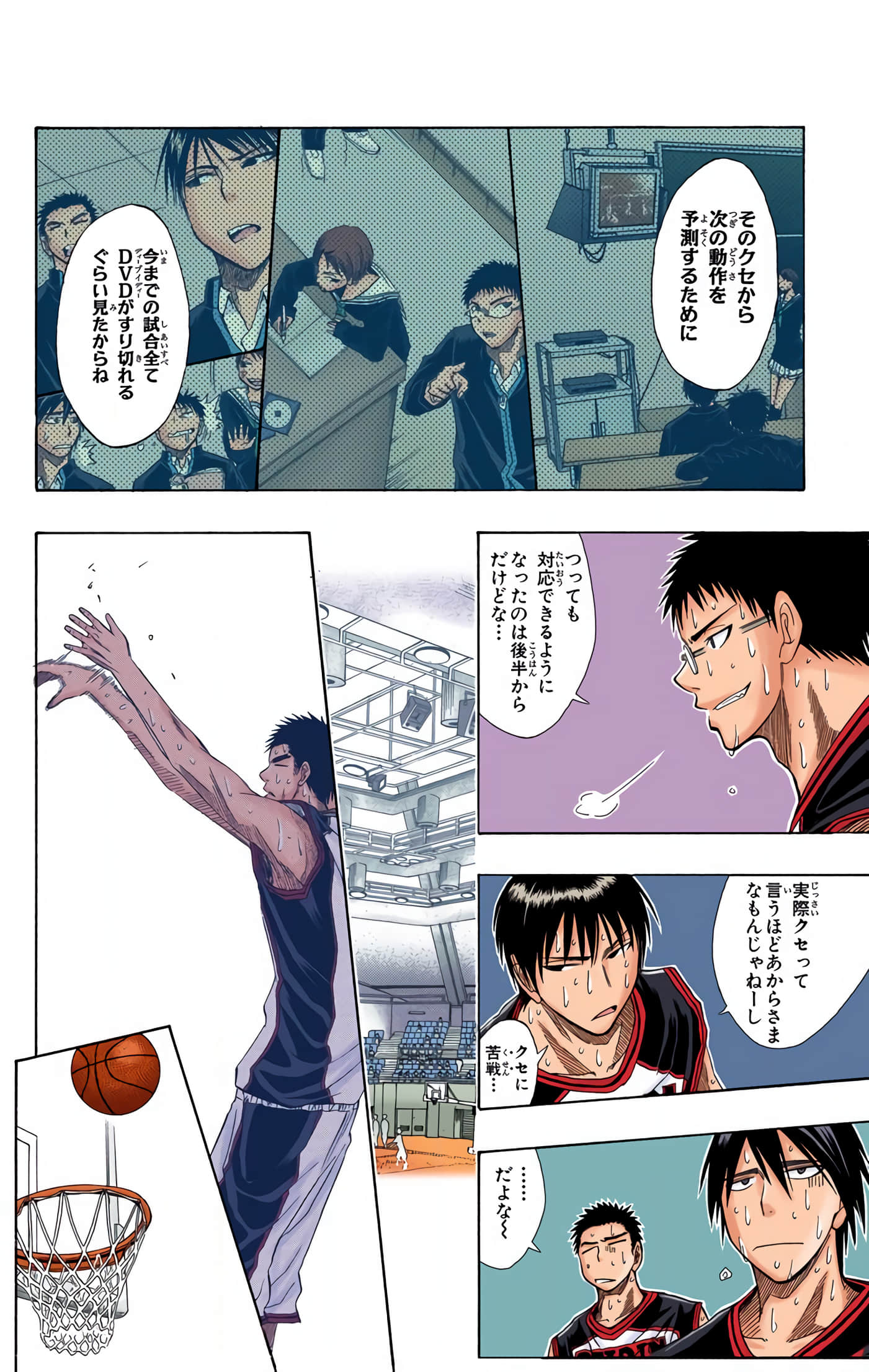 Page 163