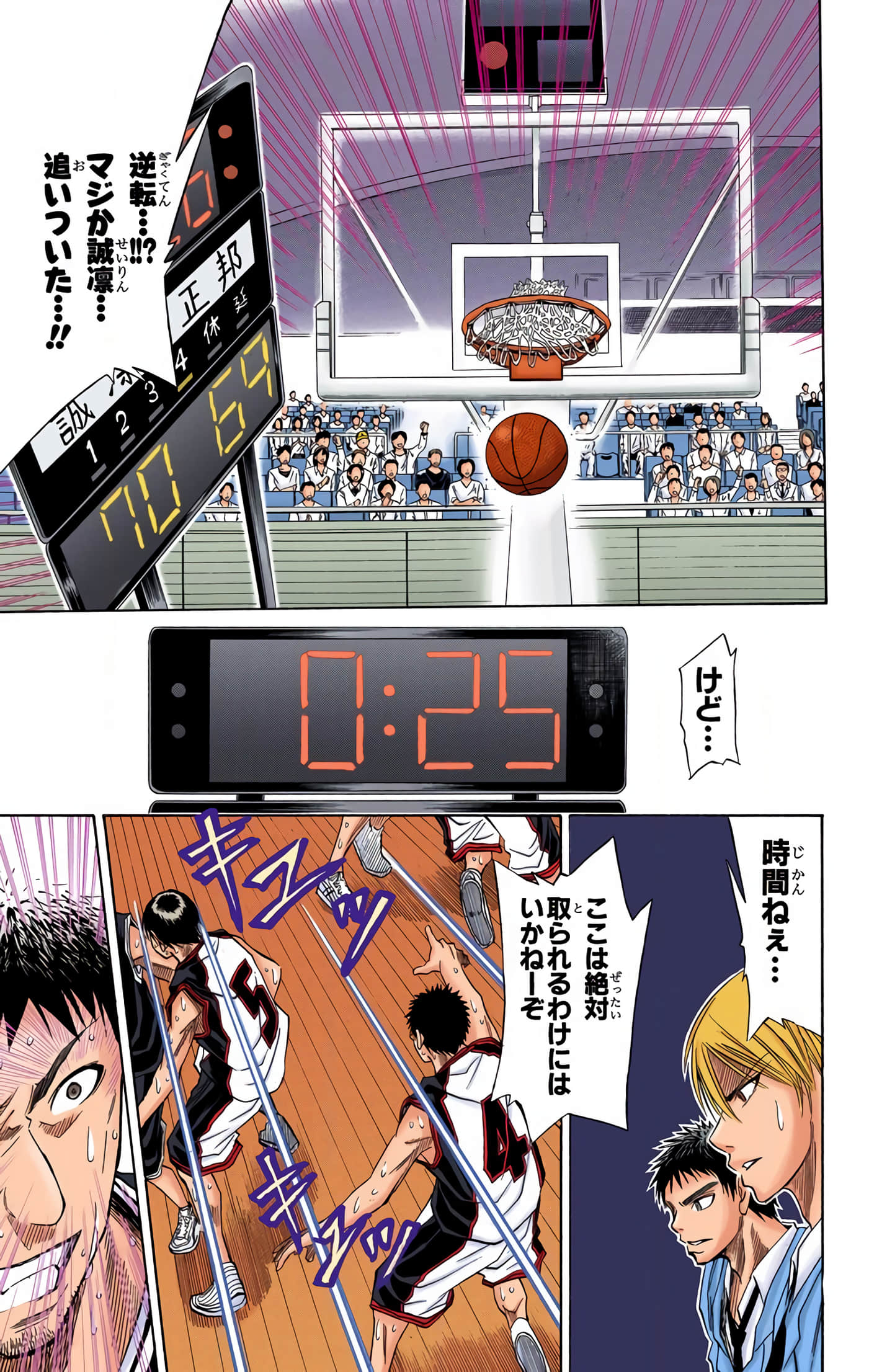 Page 164