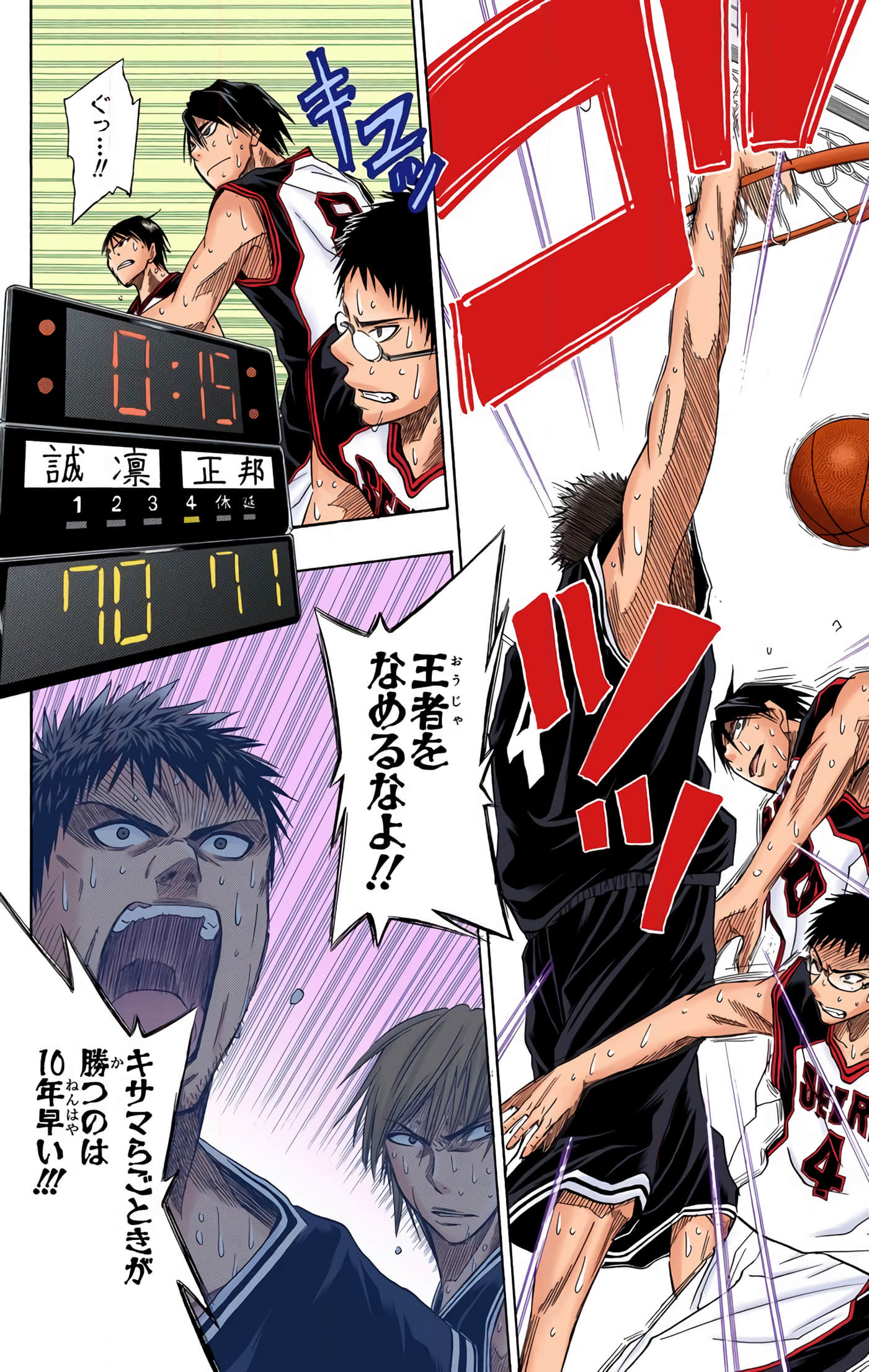 Page 165