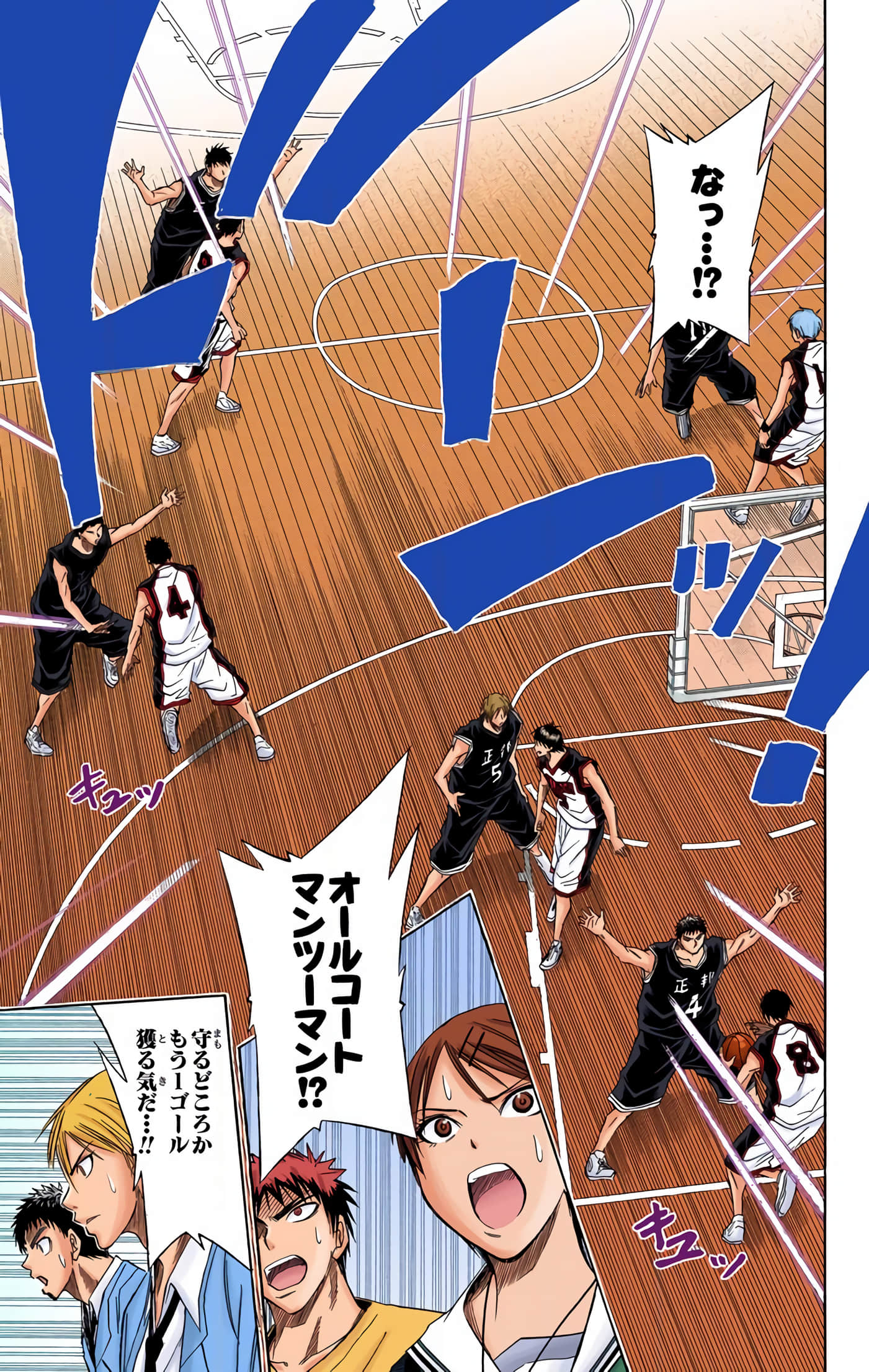 Page 166