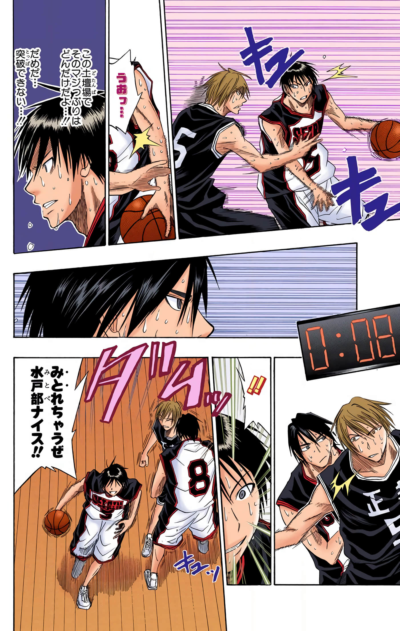 Page 167
