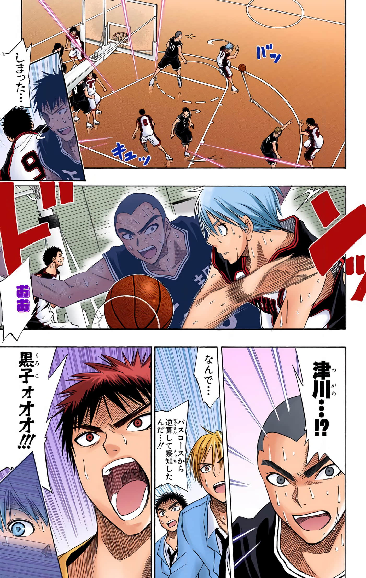 Page 168