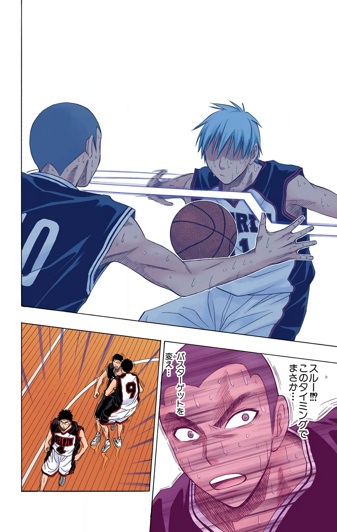Page 169