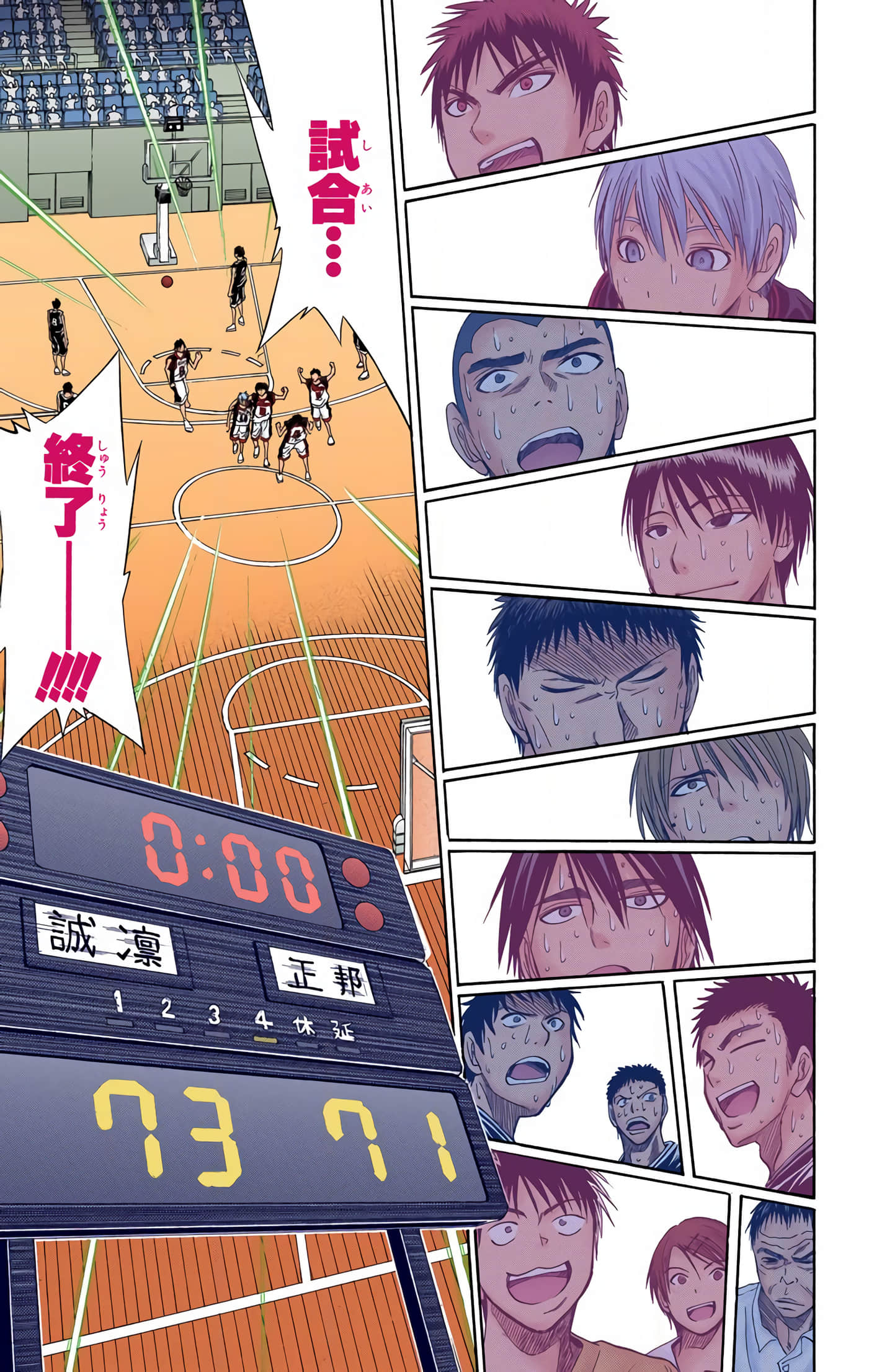 Page 172