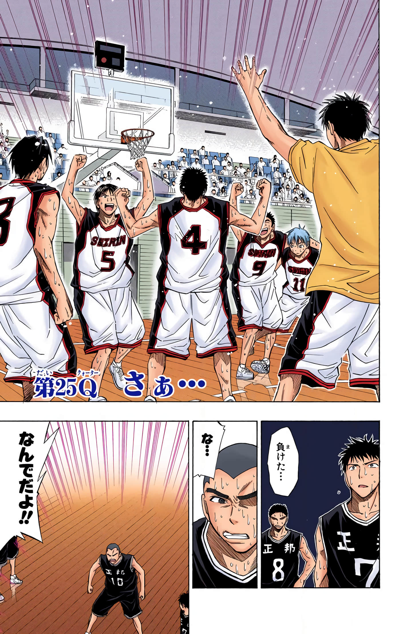 Page 174