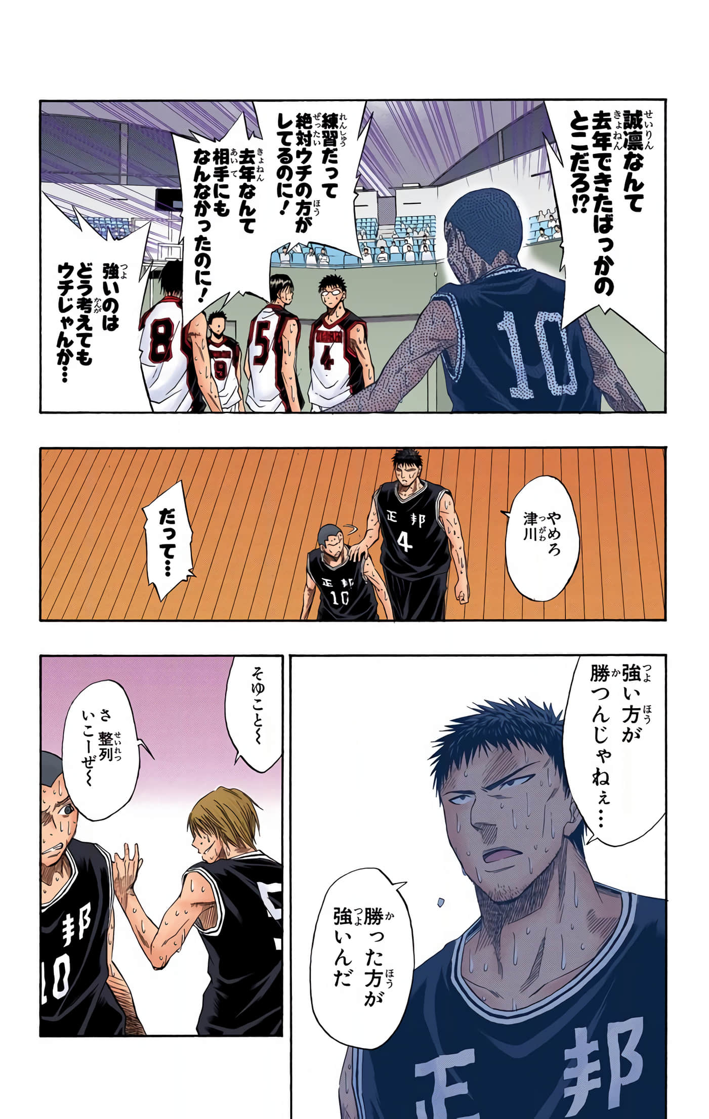 Page 175