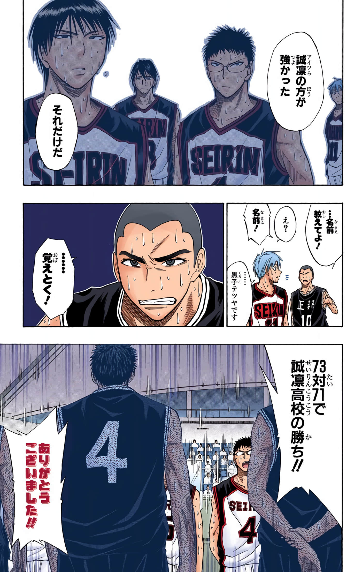 Page 176