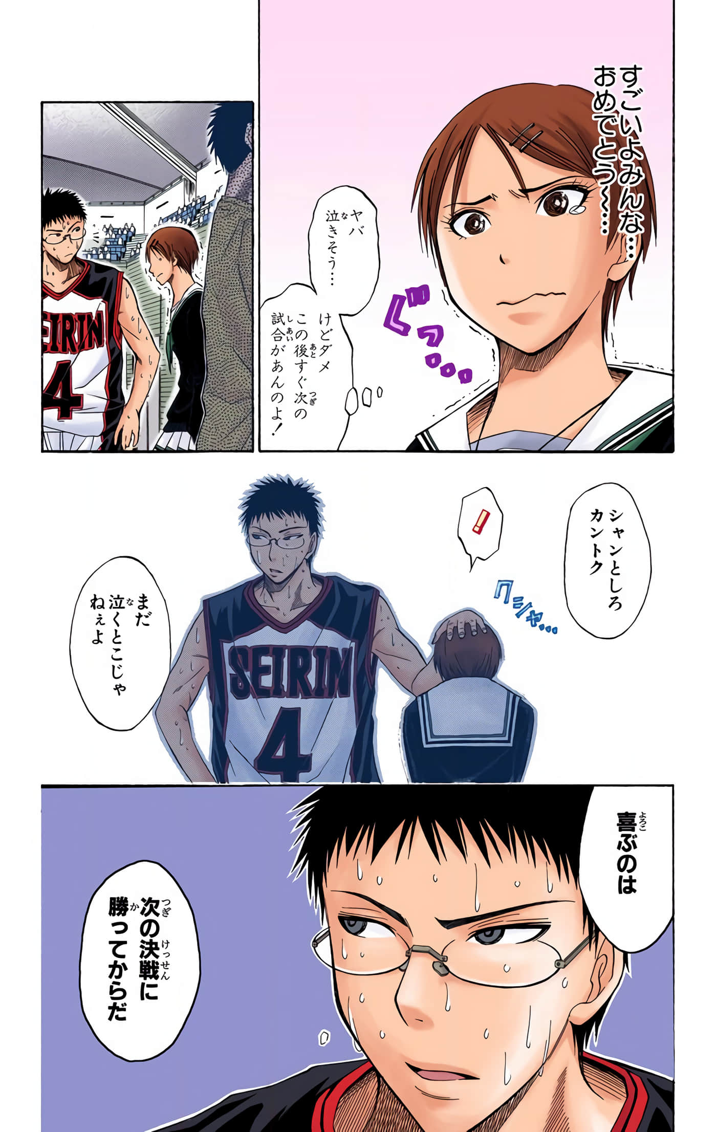 Page 177