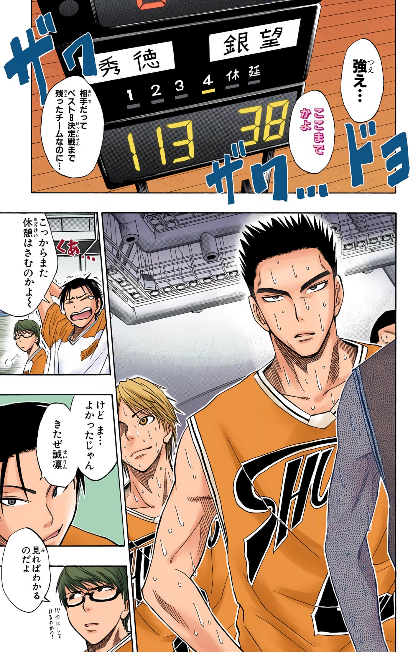 Page 178