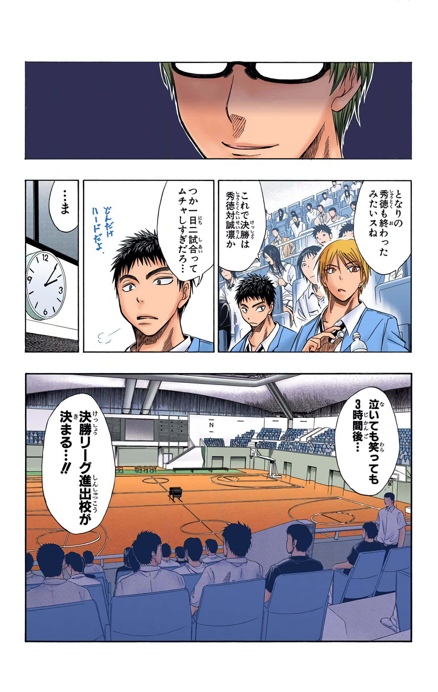 Page 179