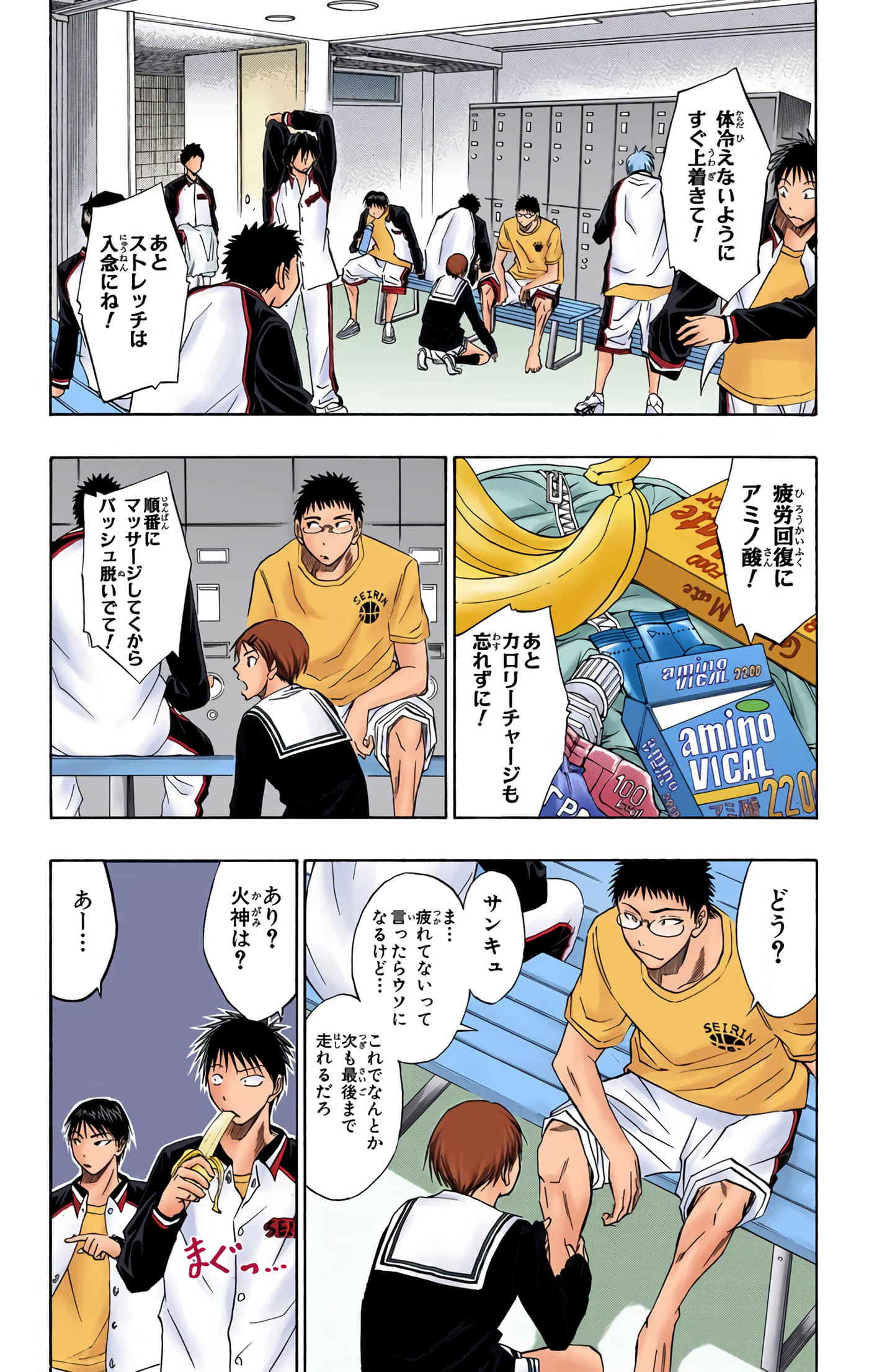 Page 180