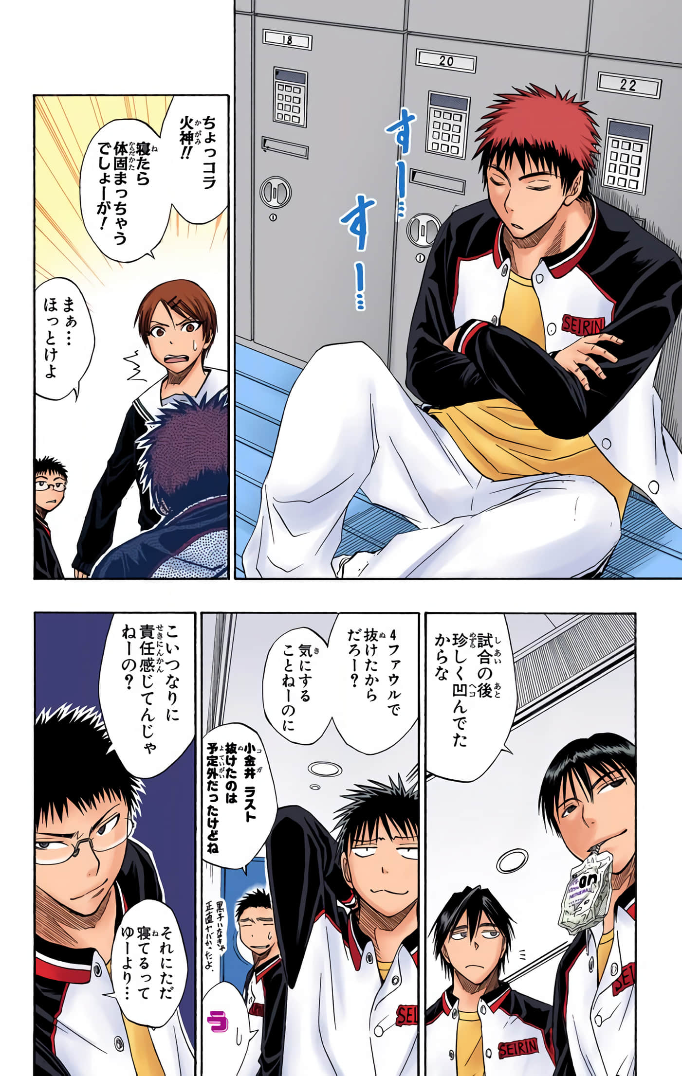 Page 181