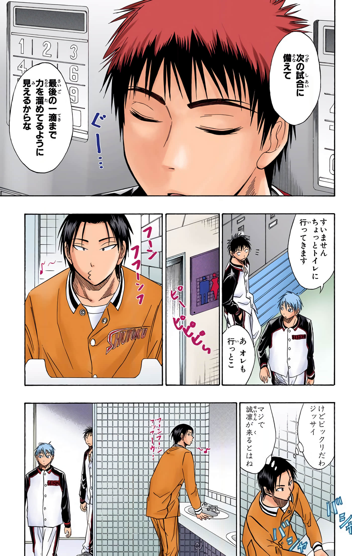 Page 182