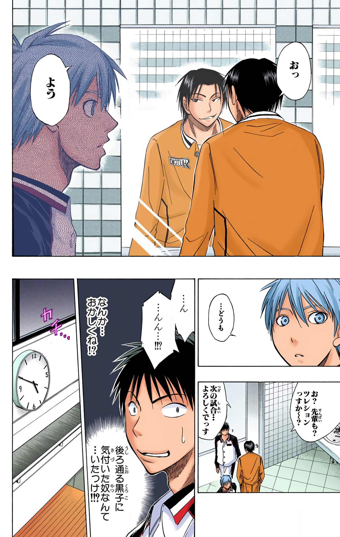 Page 183