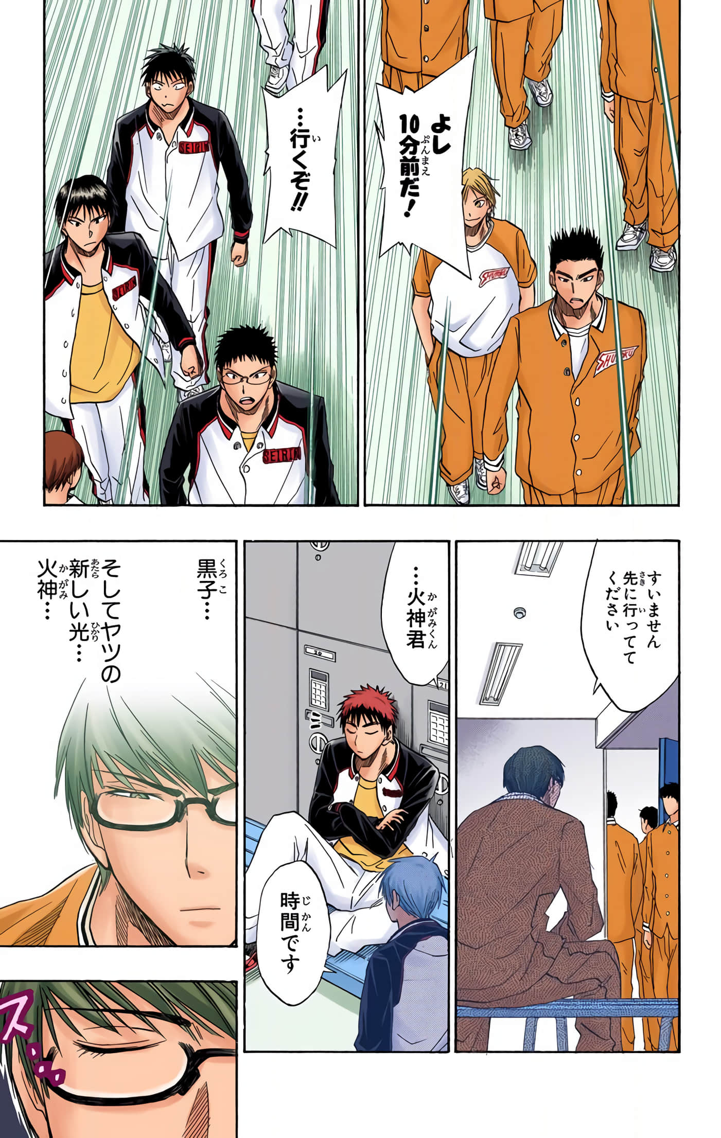 Page 184