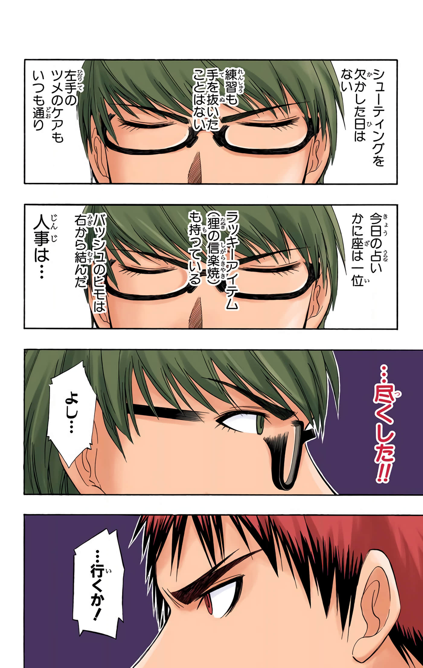 Page 185