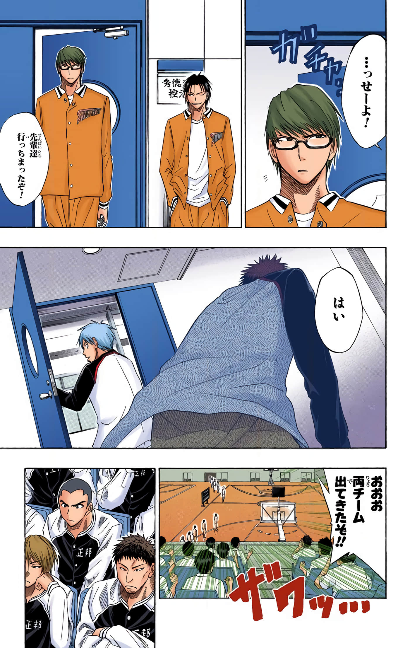 Page 186
