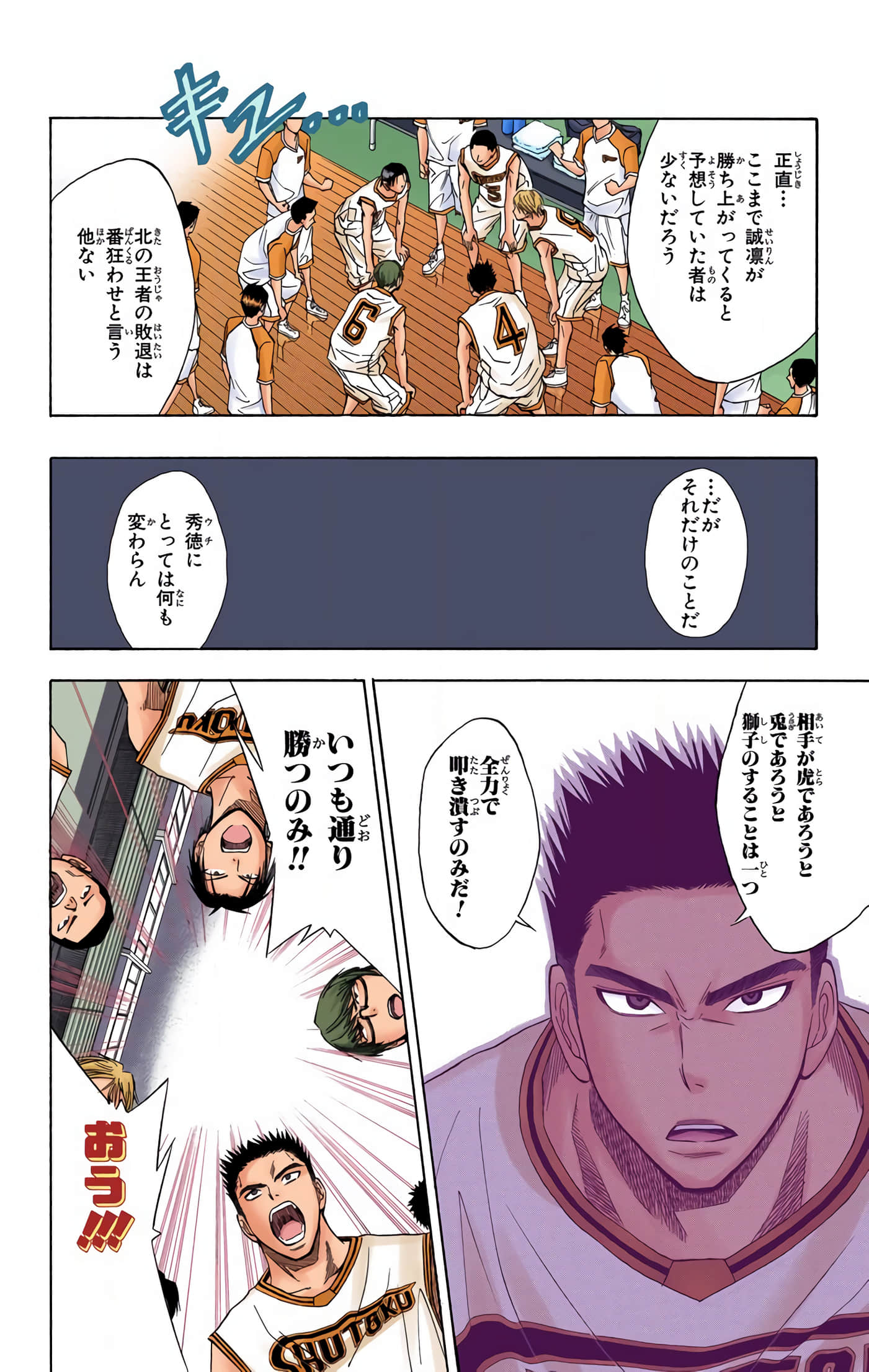 Page 187