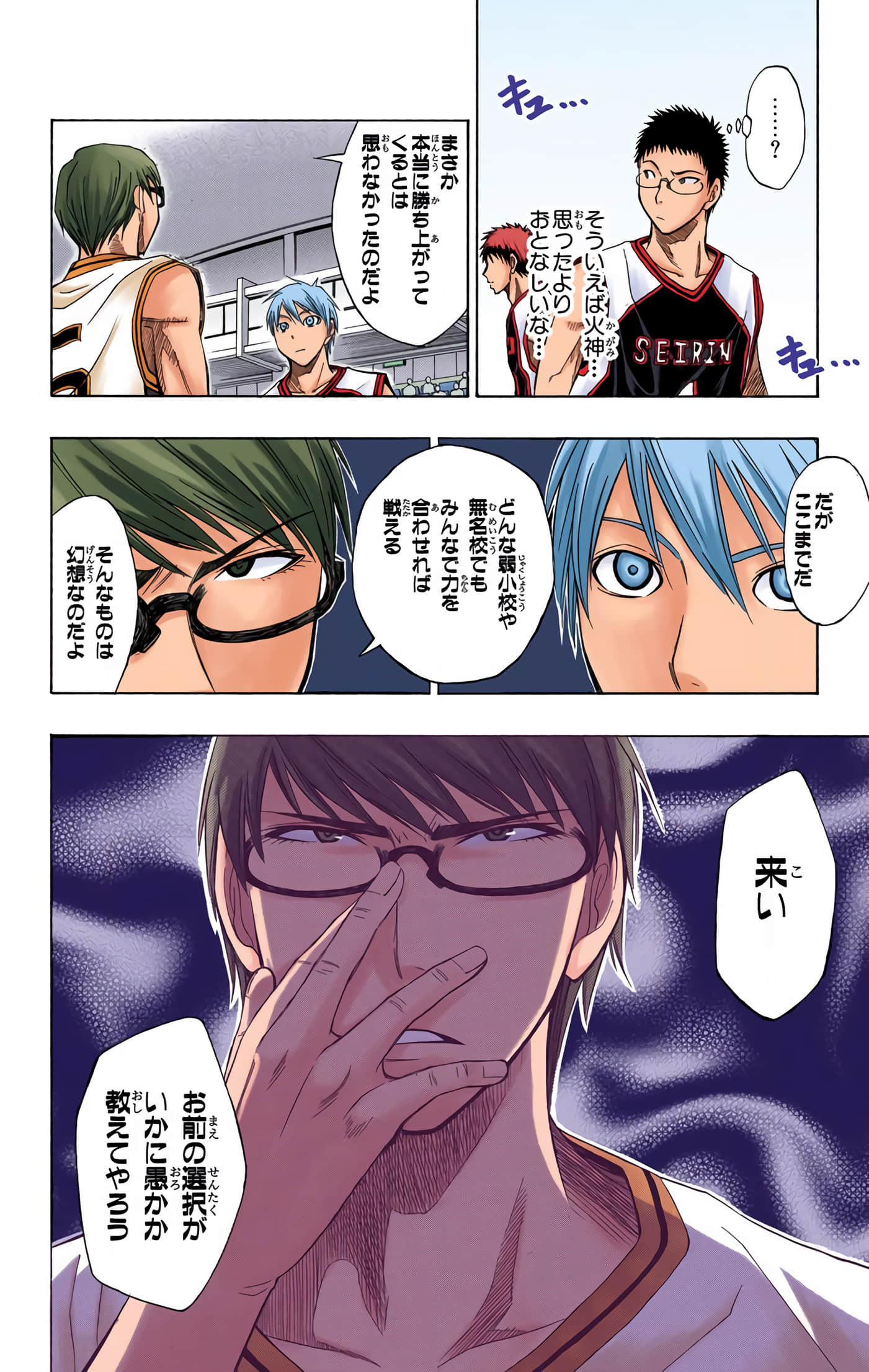 Page 189
