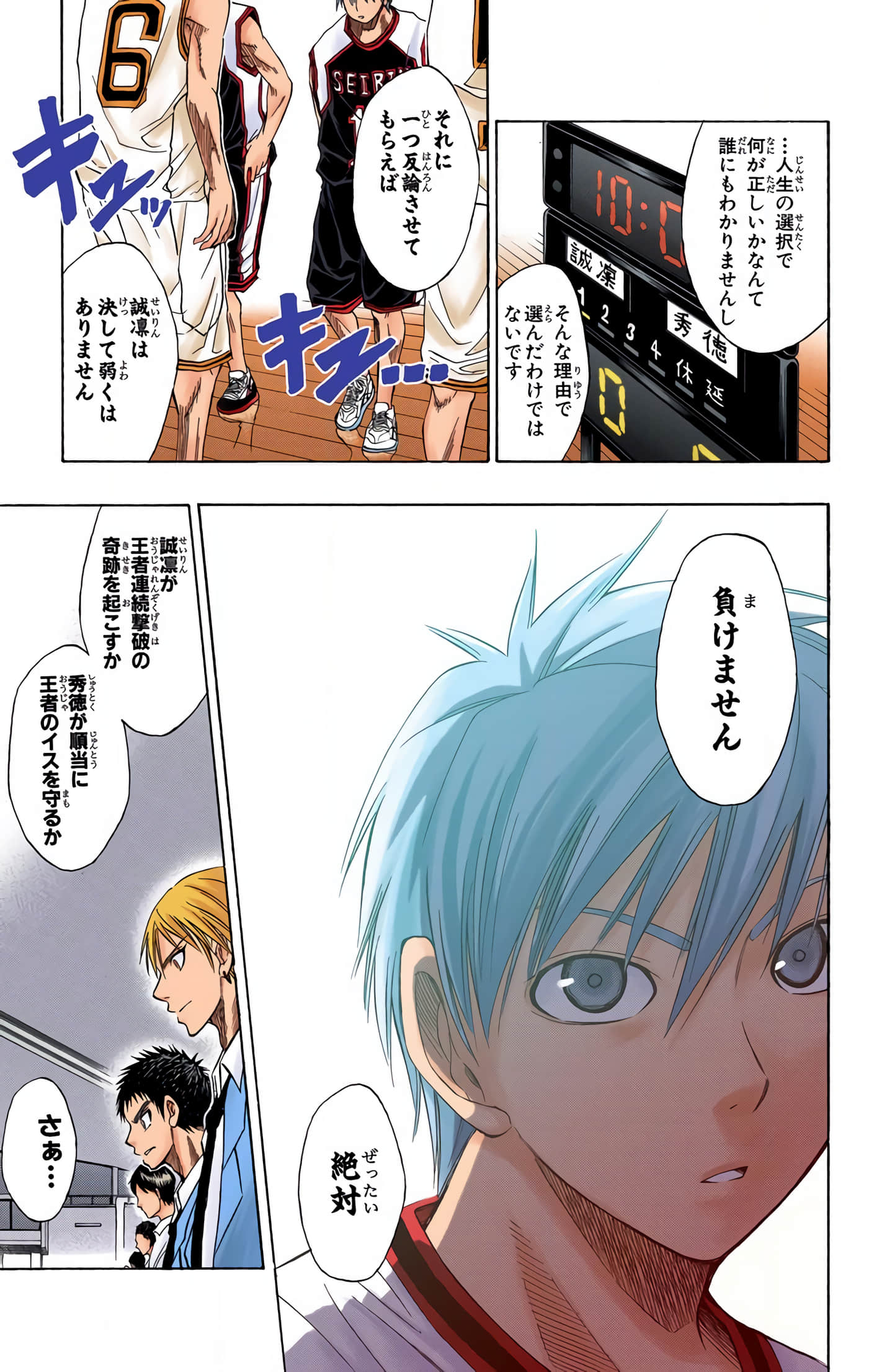 Page 190
