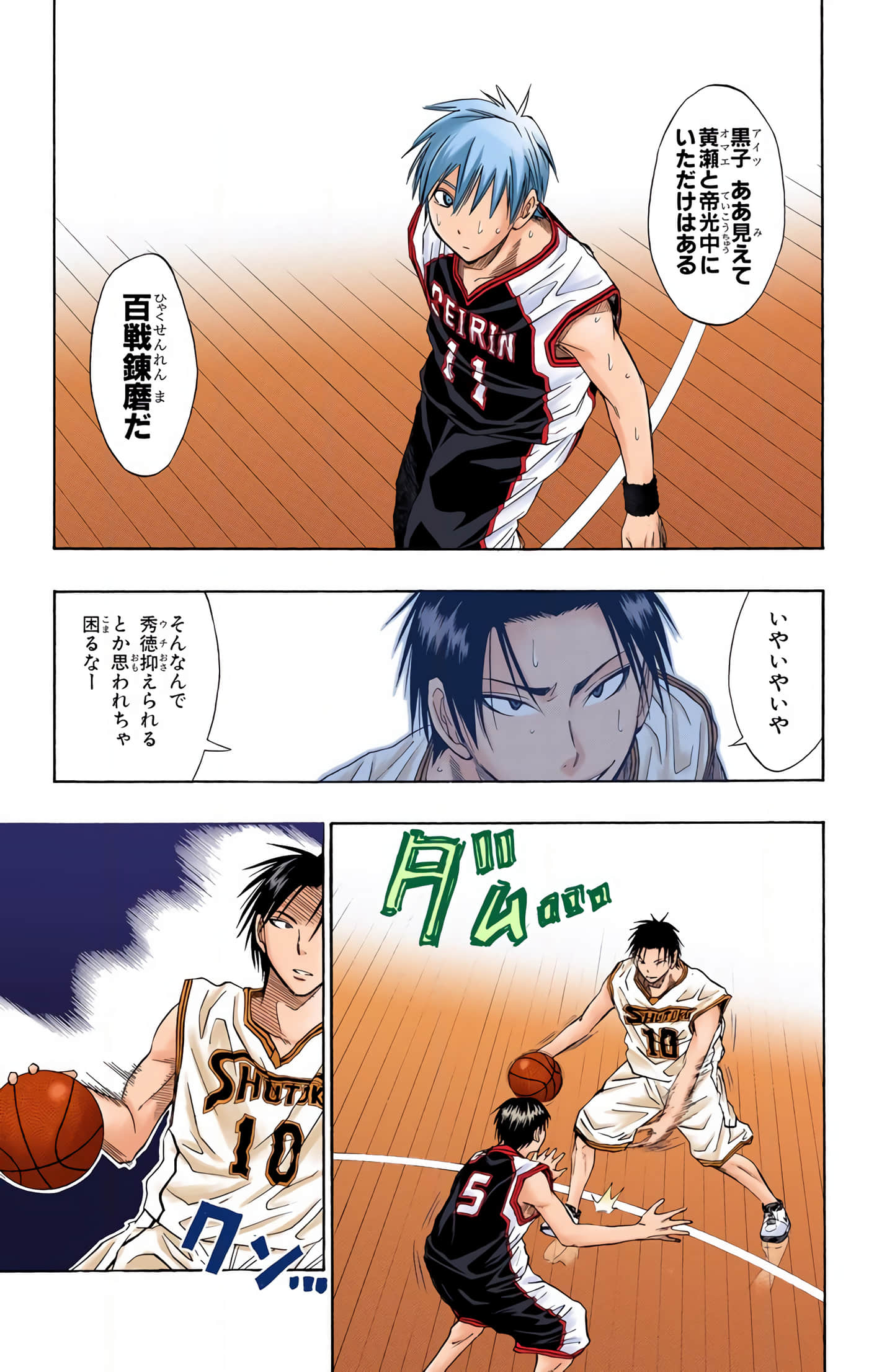 Page 30