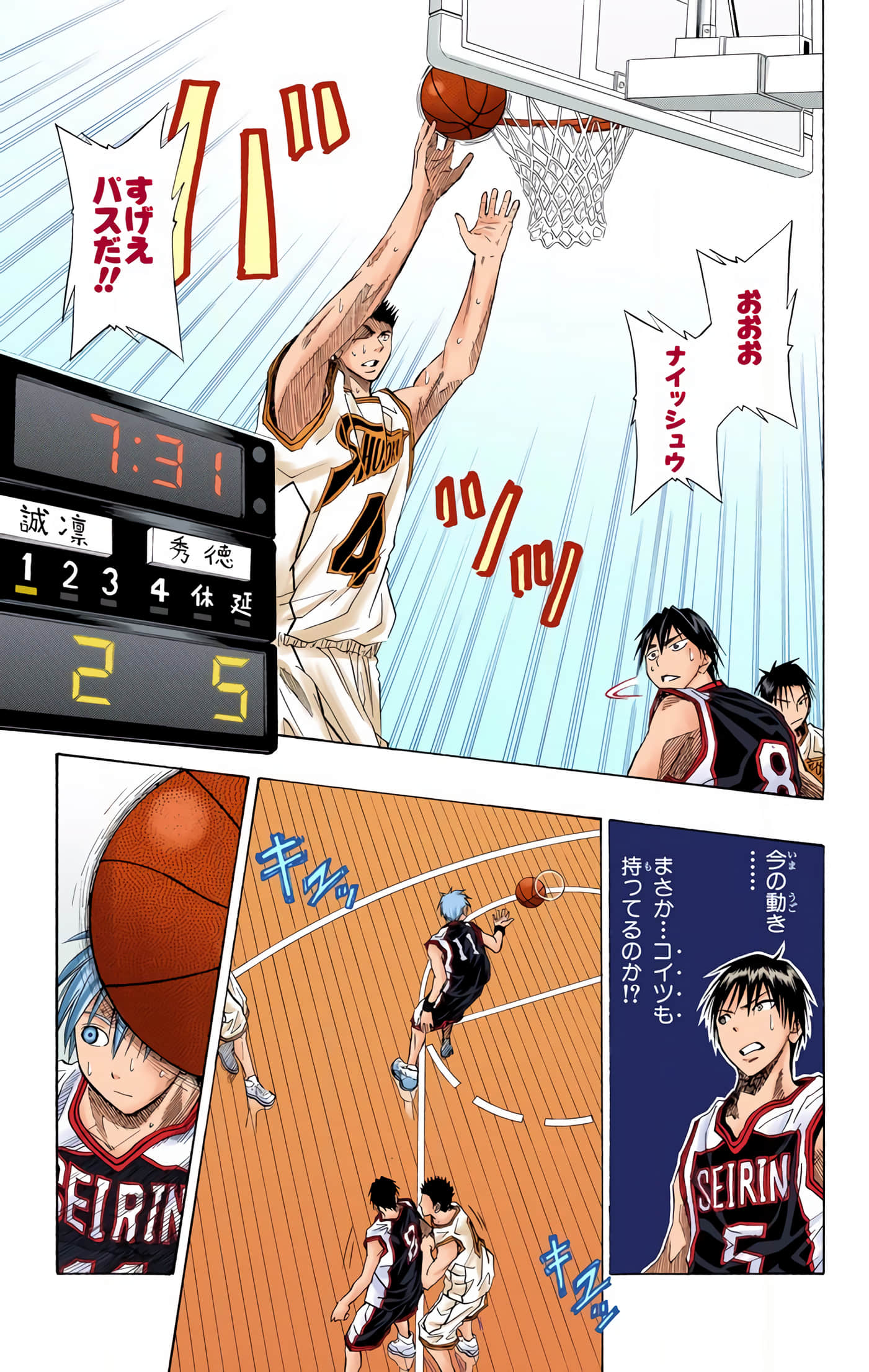 Page 32