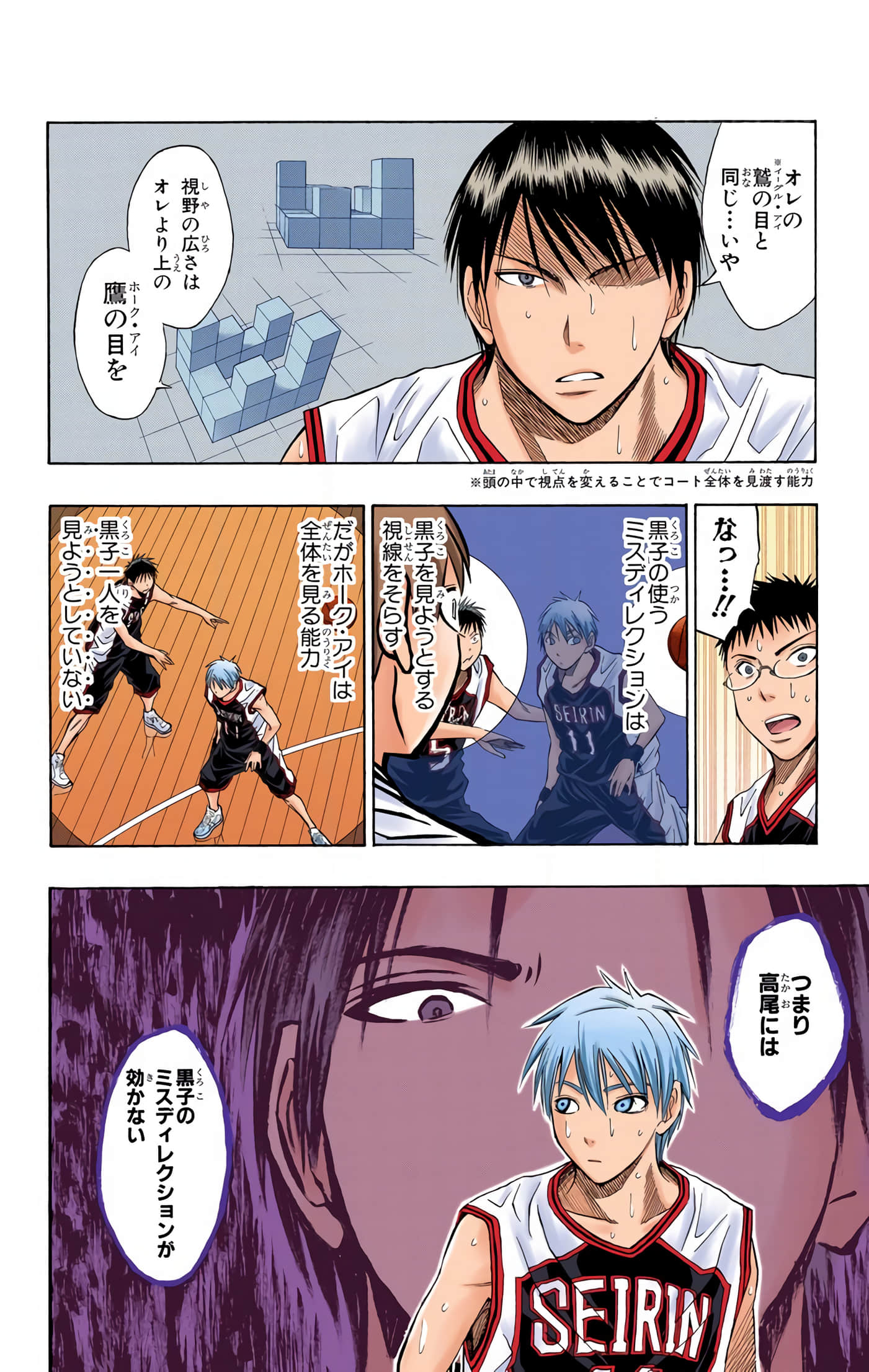 Page 41